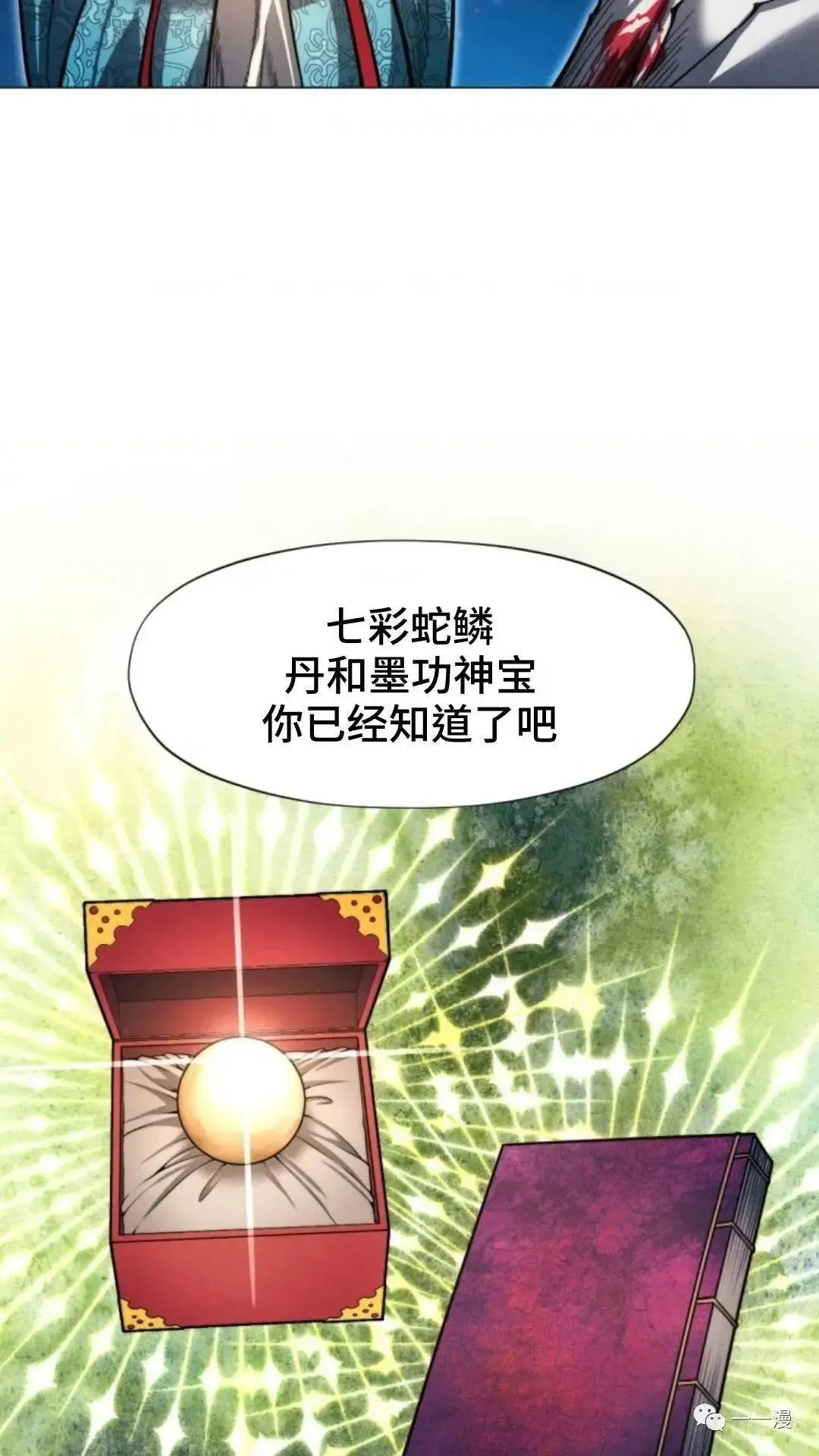 第21话56