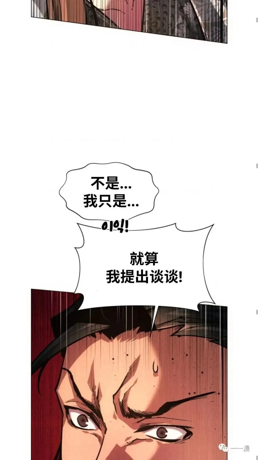 第18话71