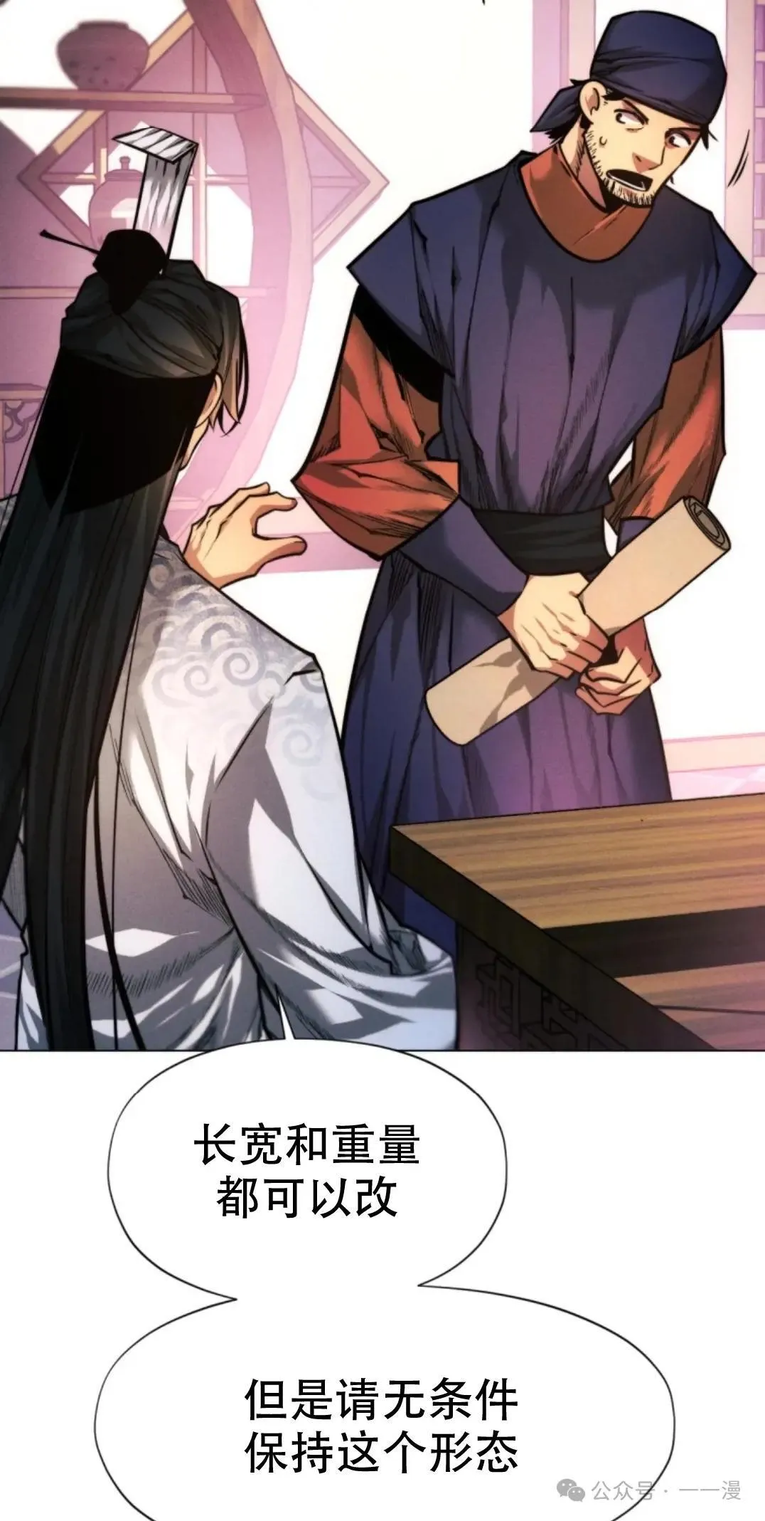 第51话57