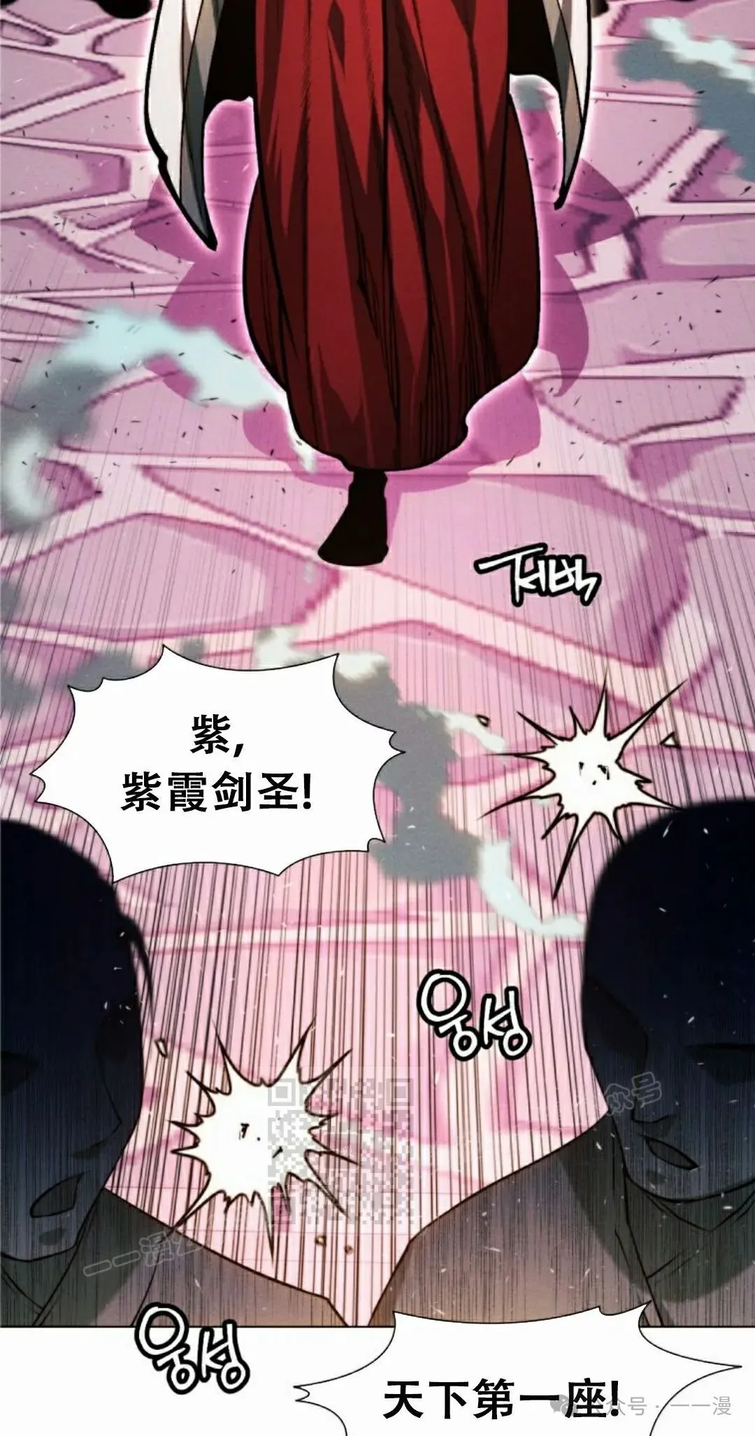 第112话72