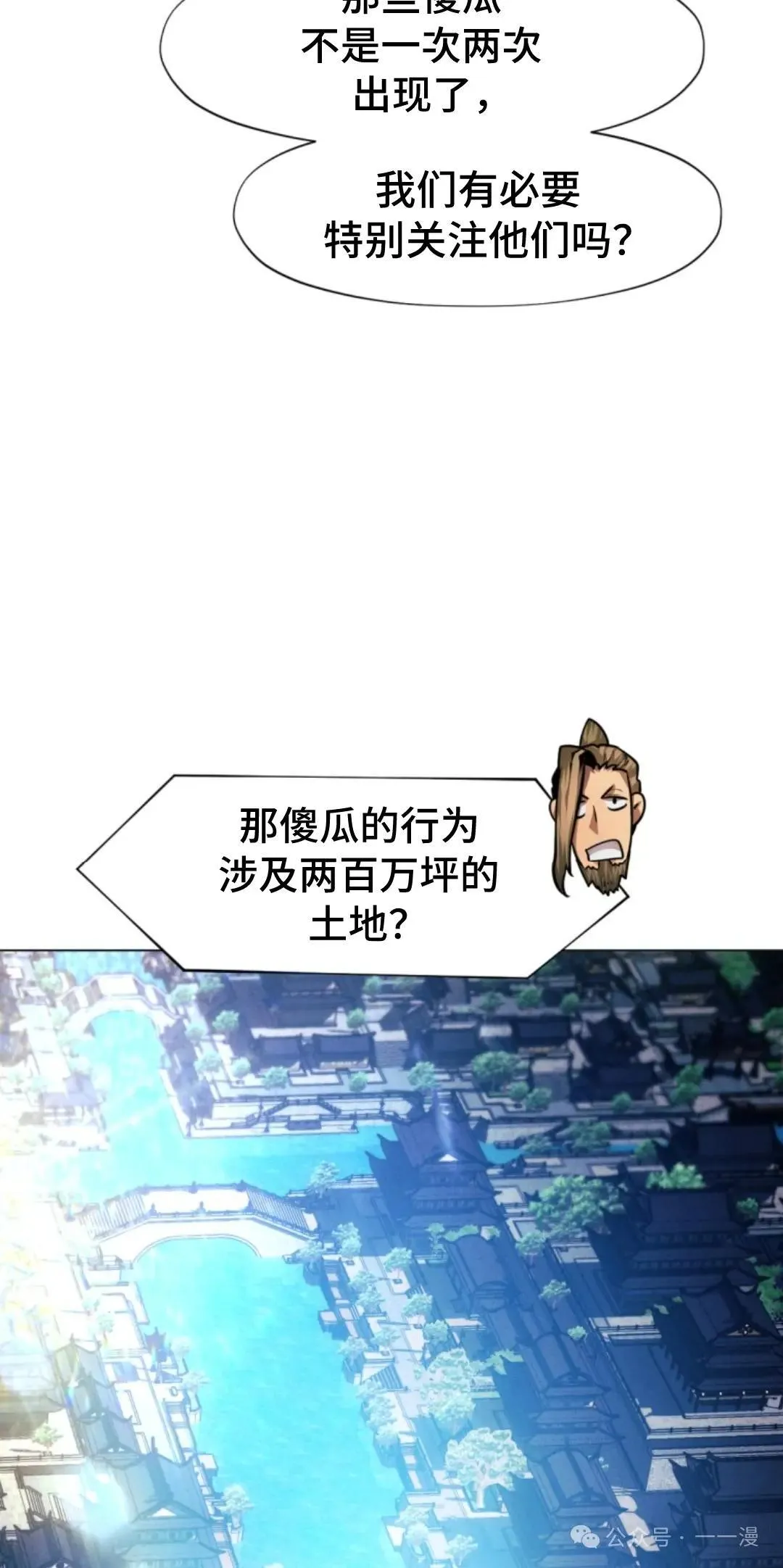 第35话6