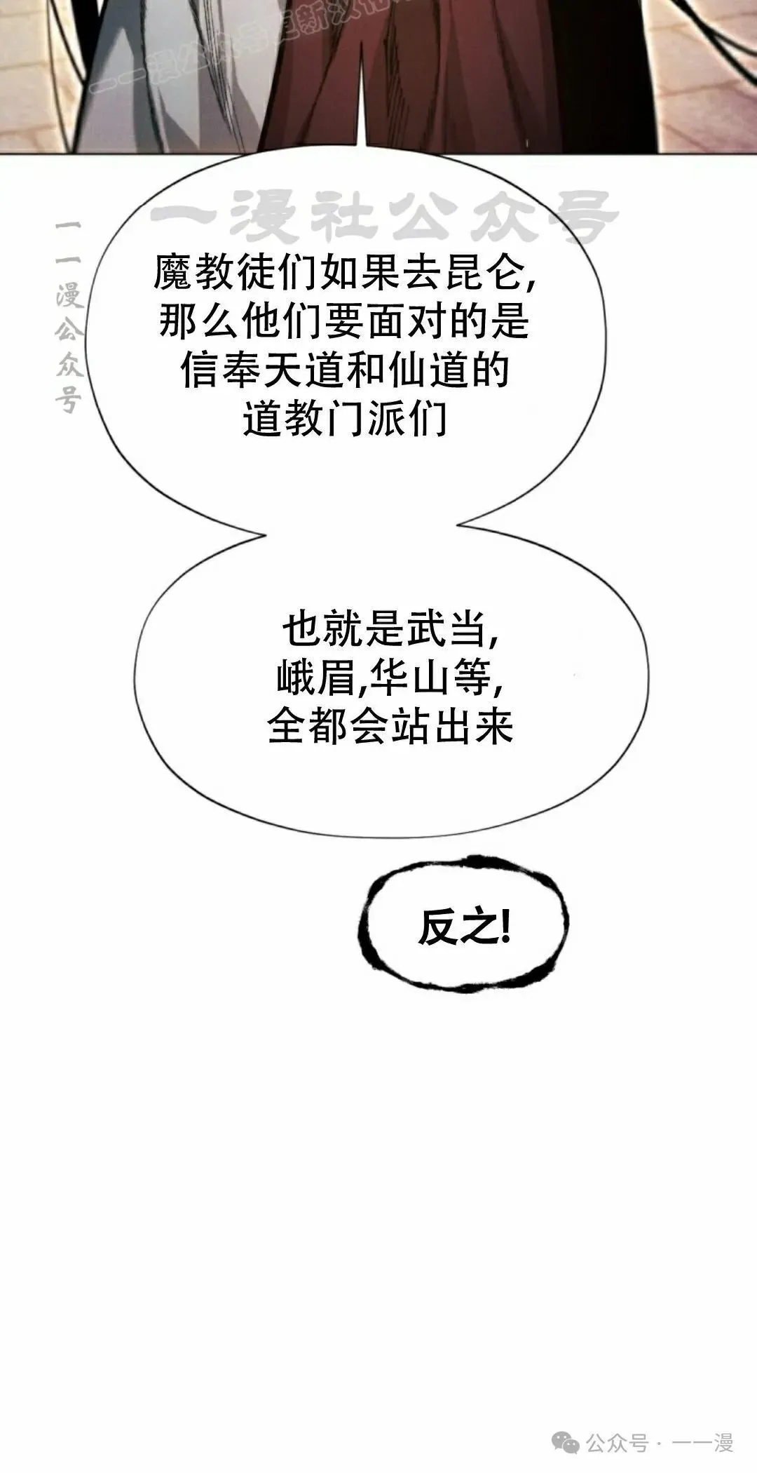 第62话79