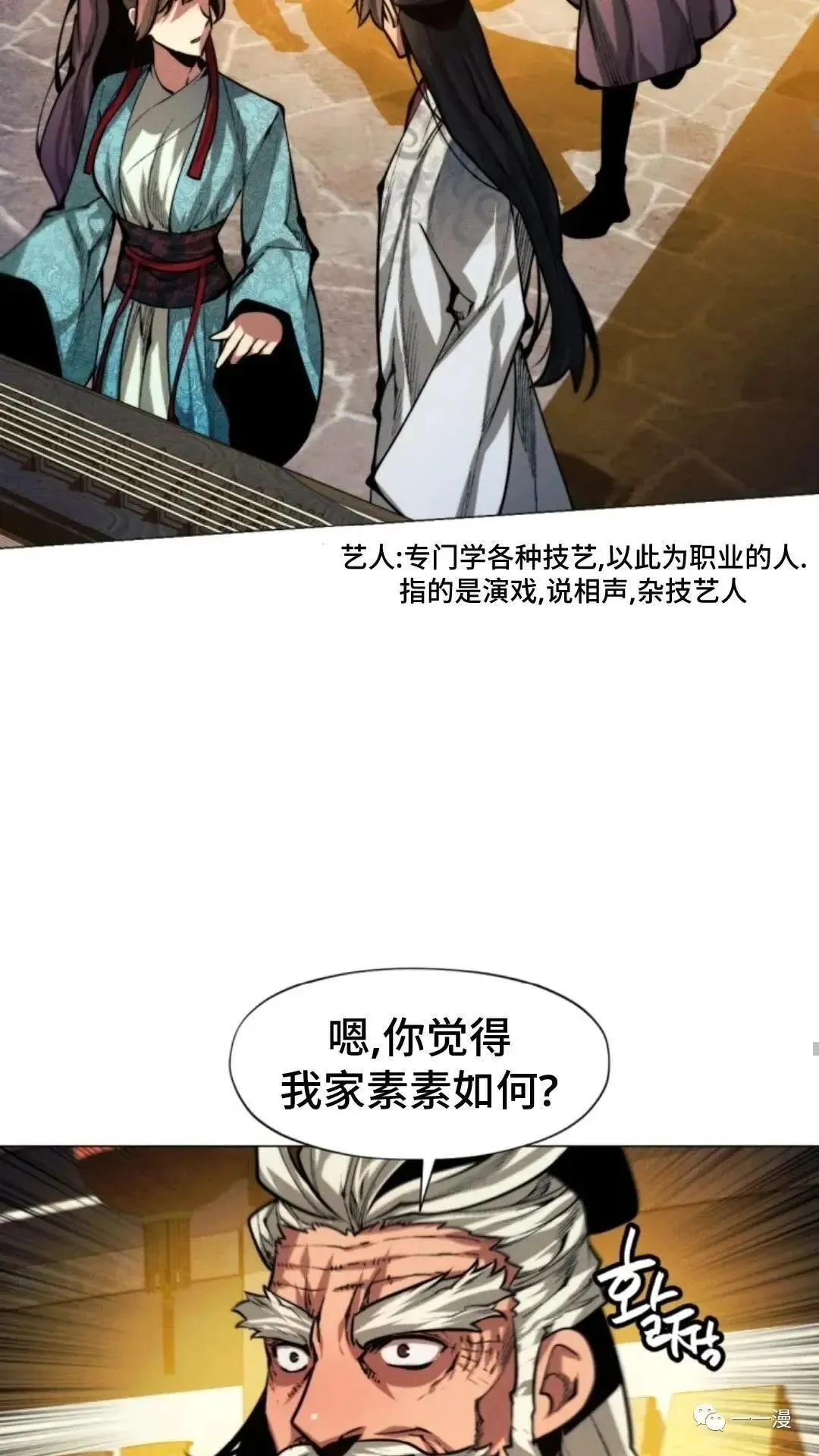第12话67