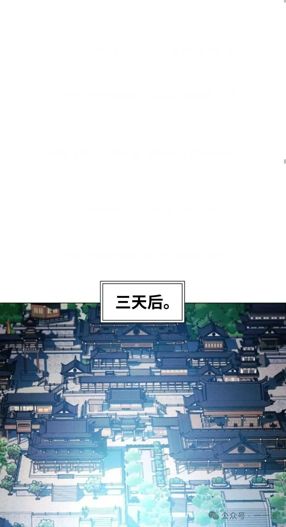 第33话84