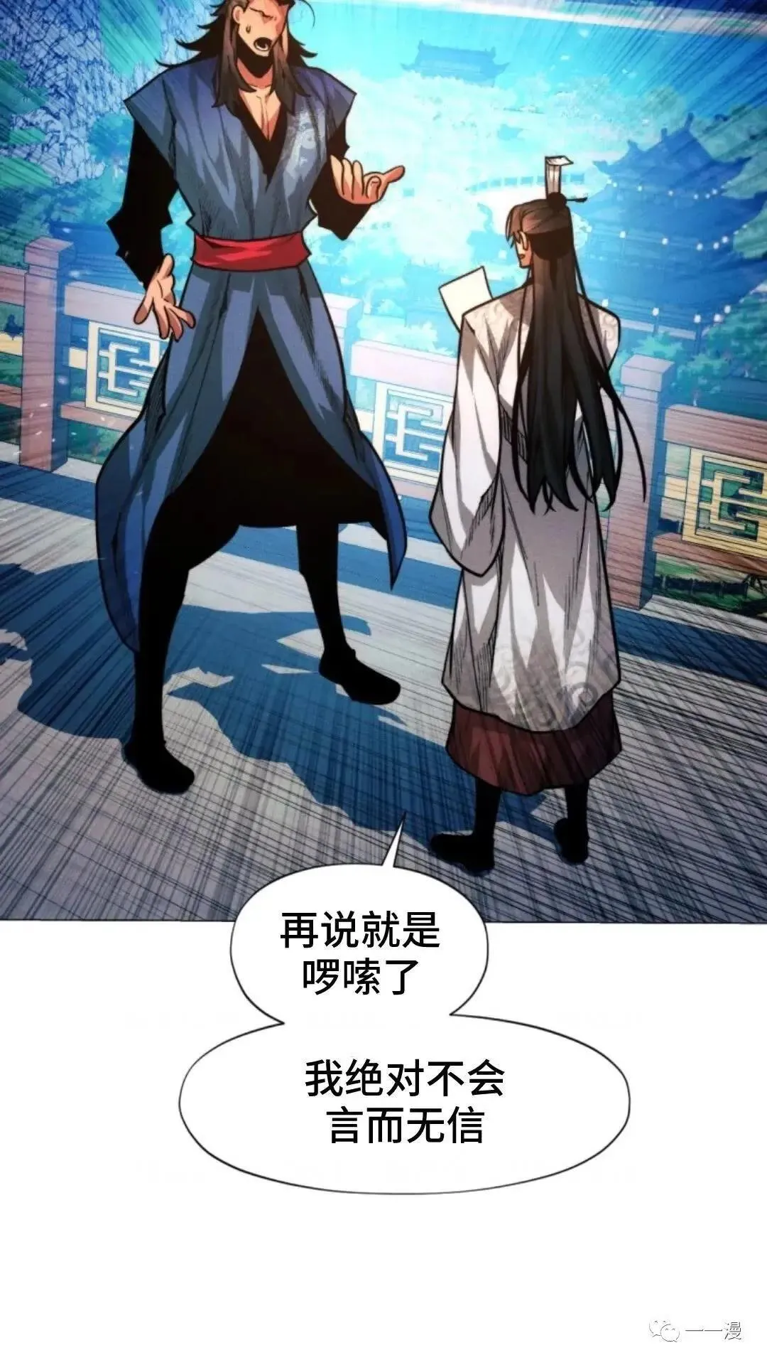 第21话24