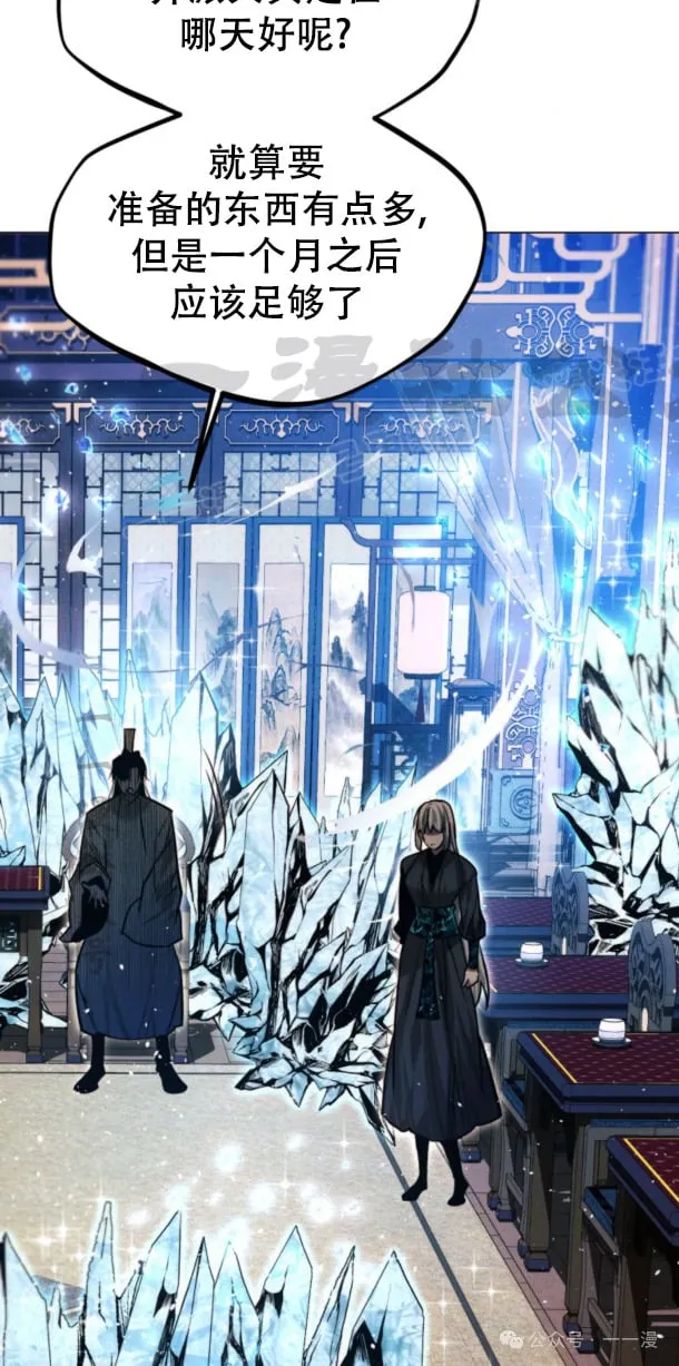 第102话8