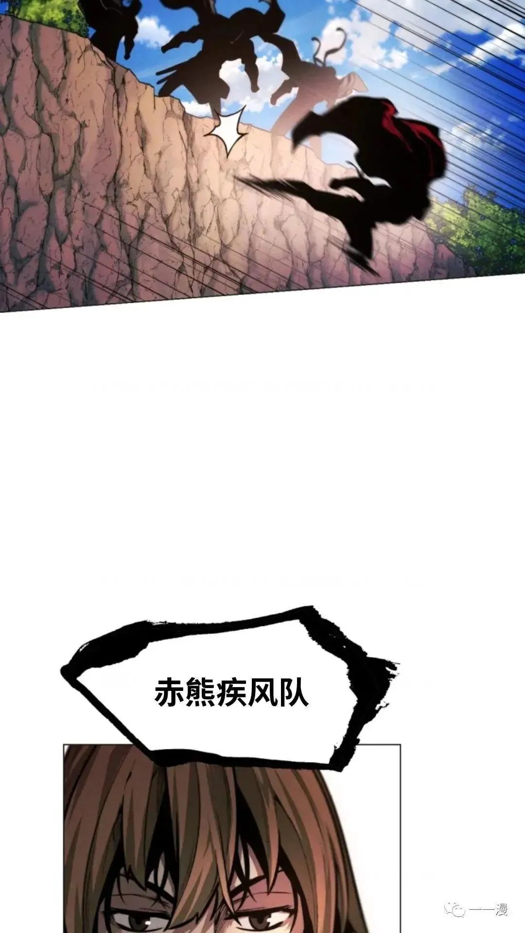 第17话98