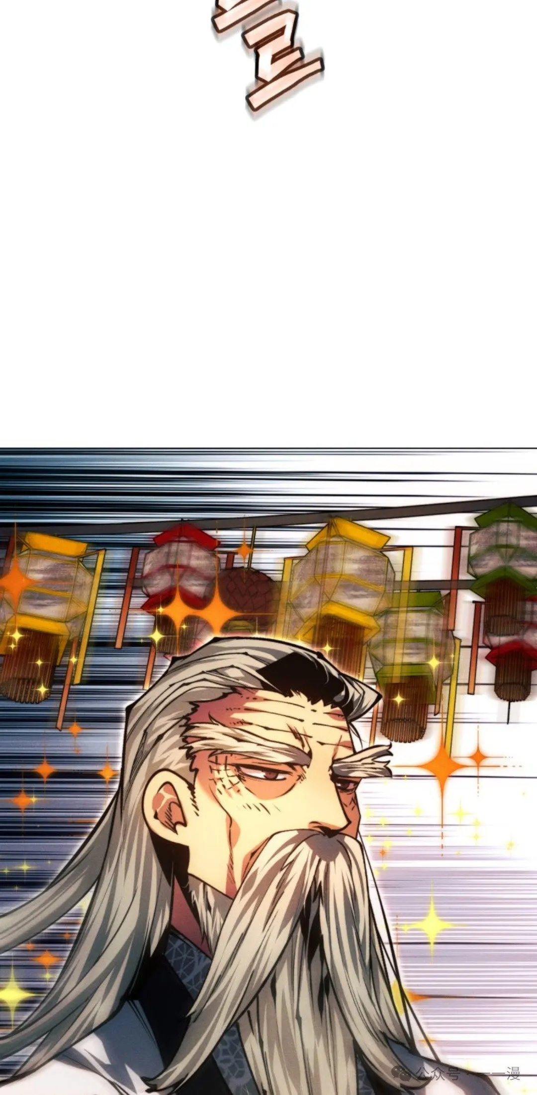 第106话124