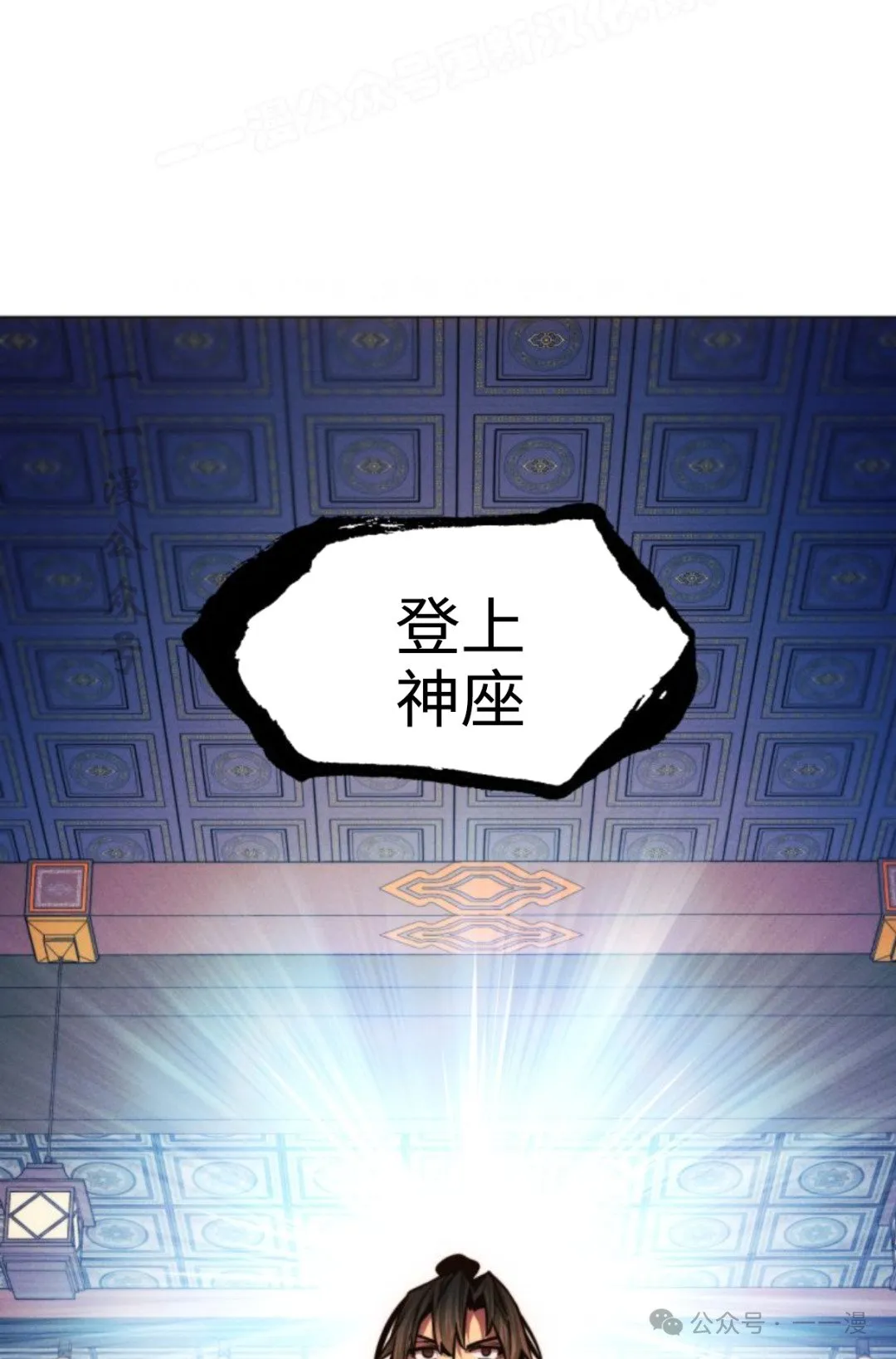 第95话101