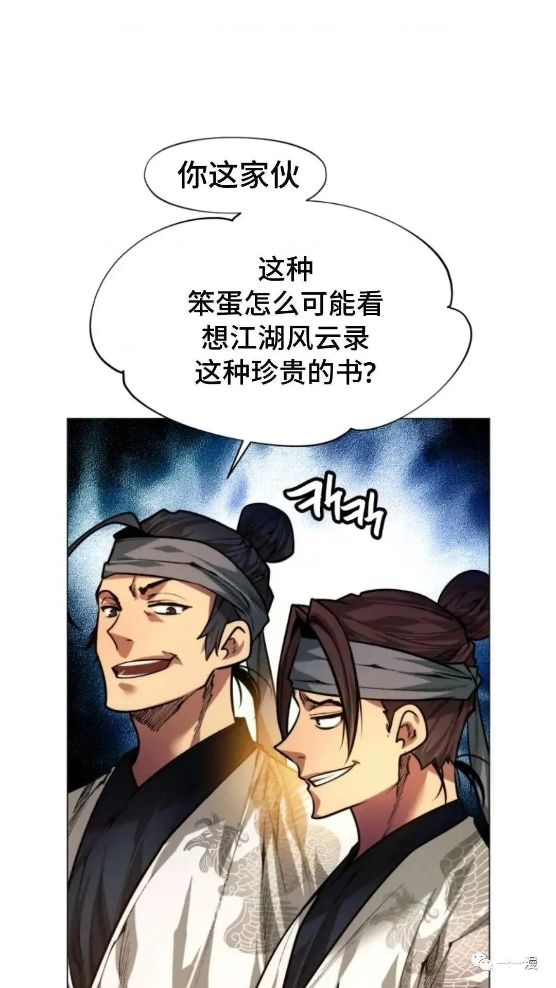 第8话97