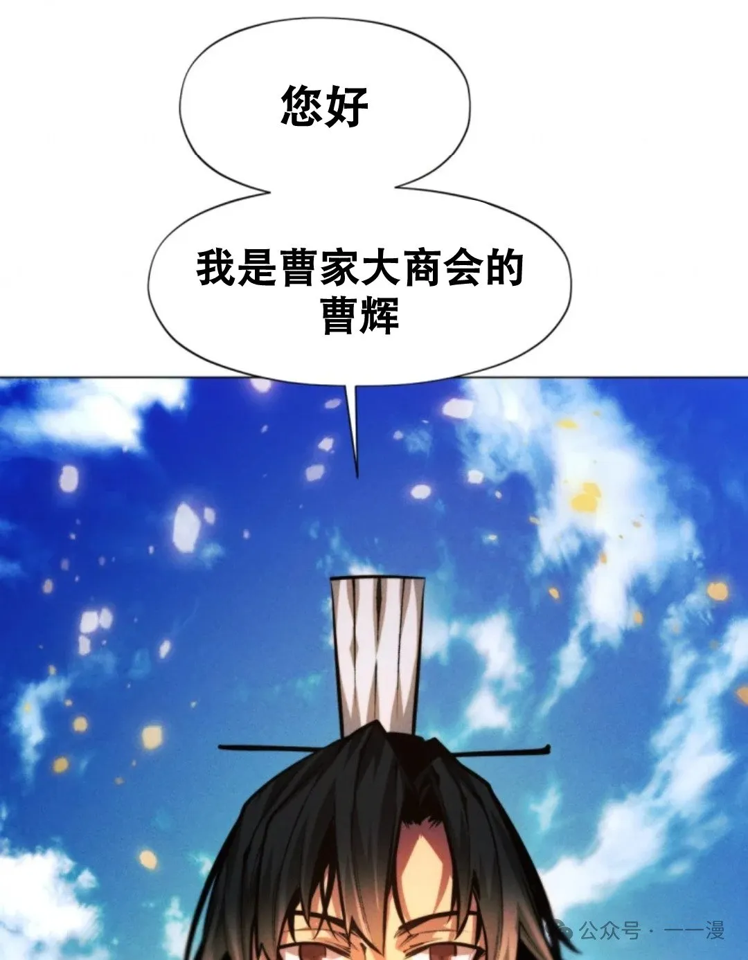 第61话114