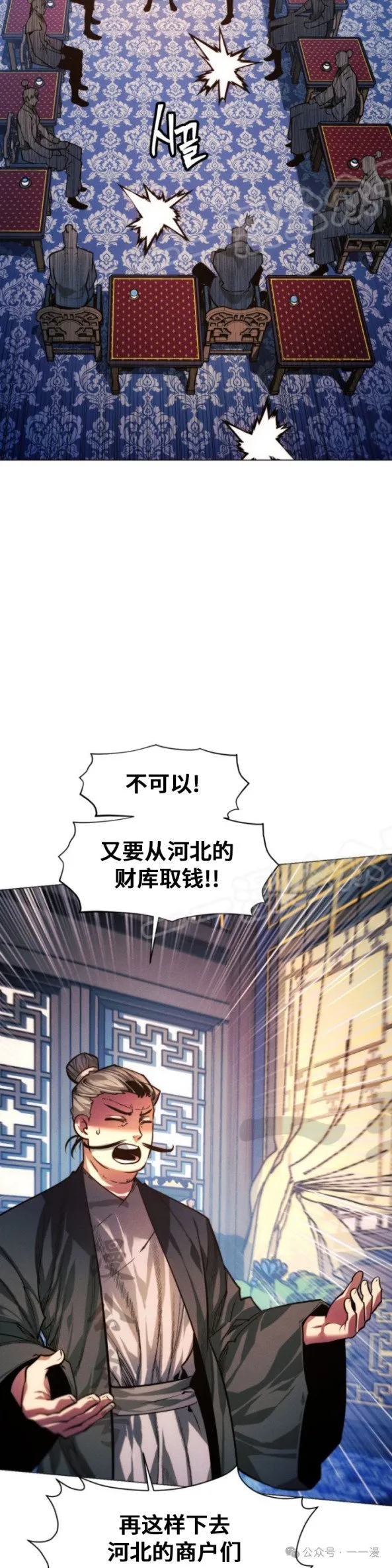 第73话28