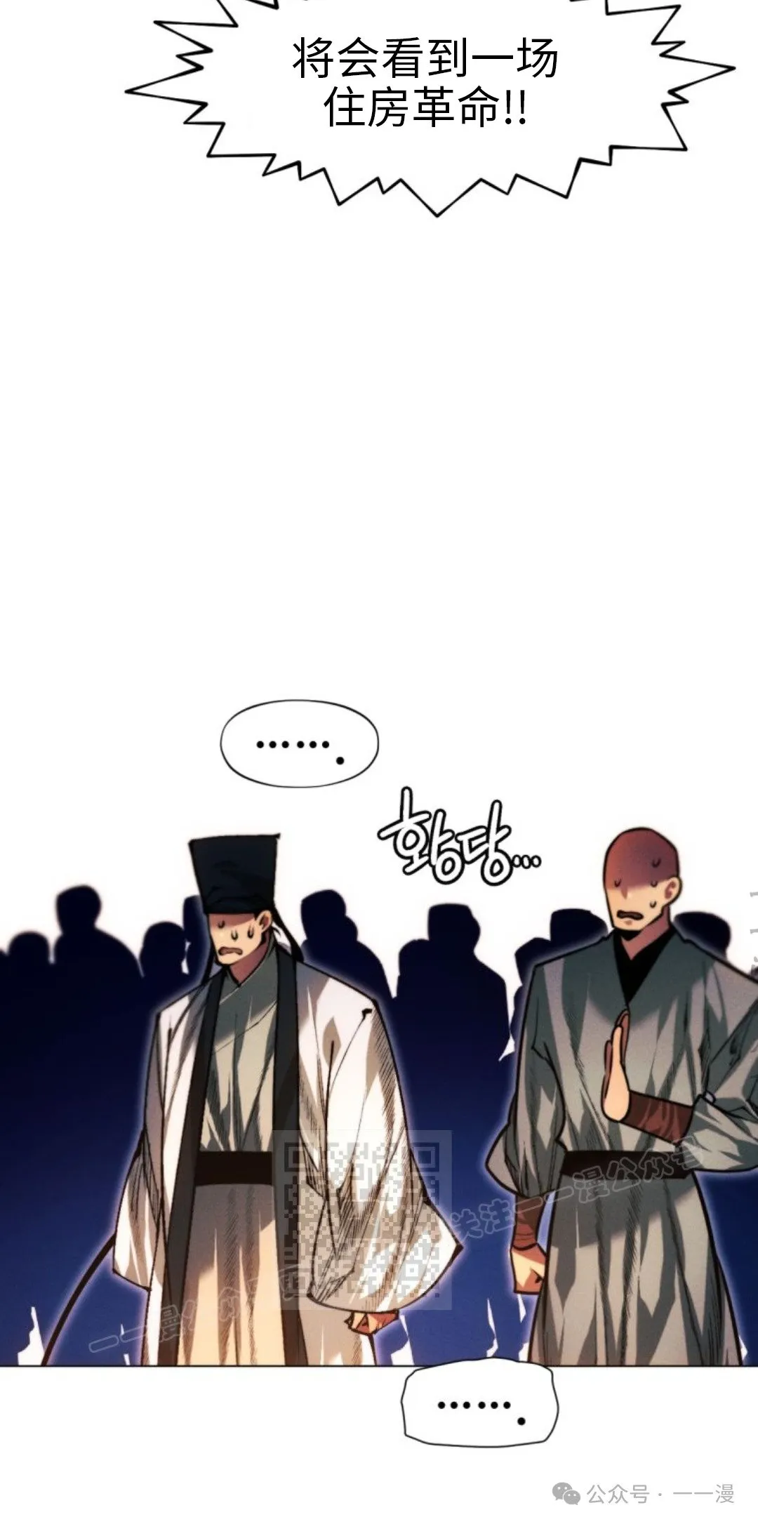 第106话112