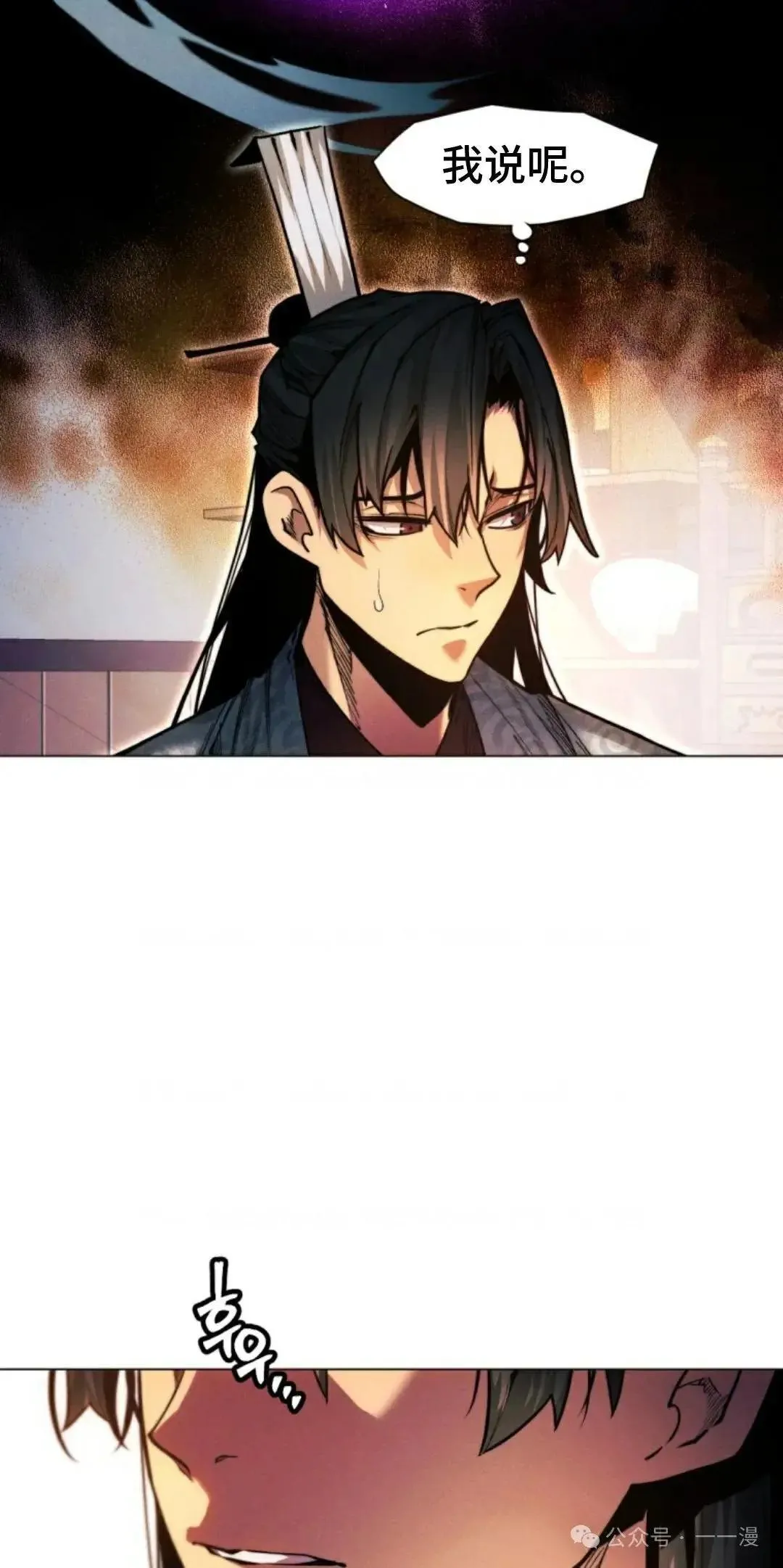 第32话105