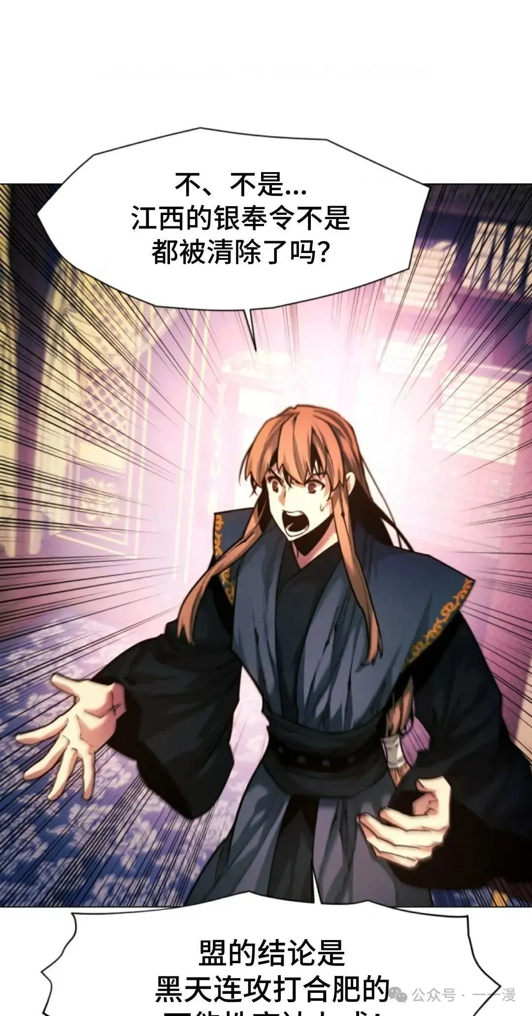 第34话22