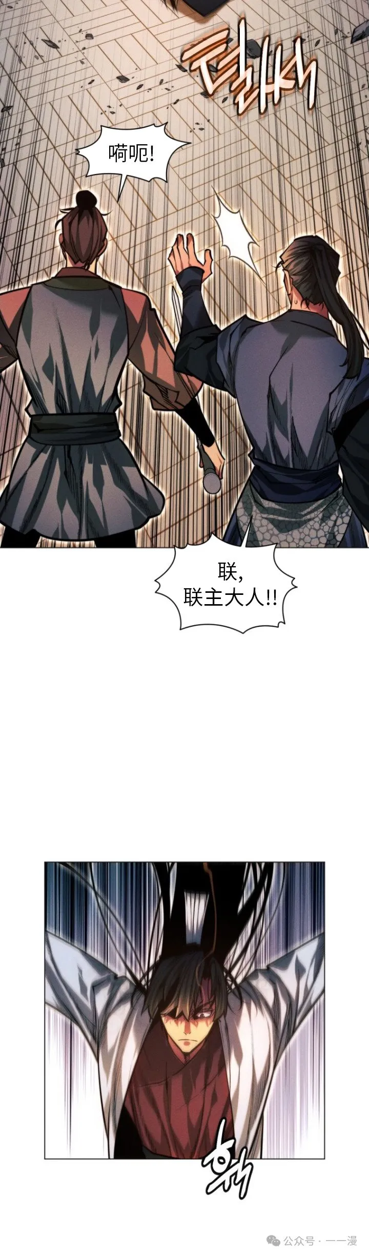 第91话56