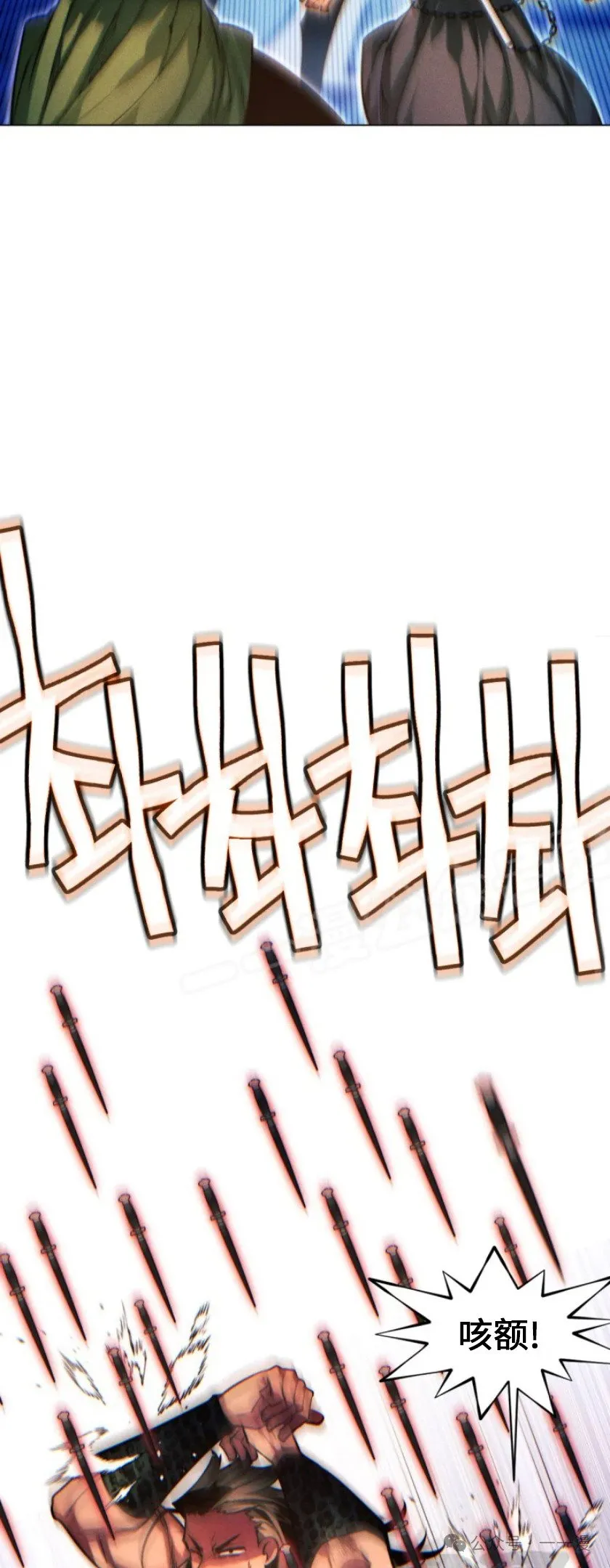 第74话70