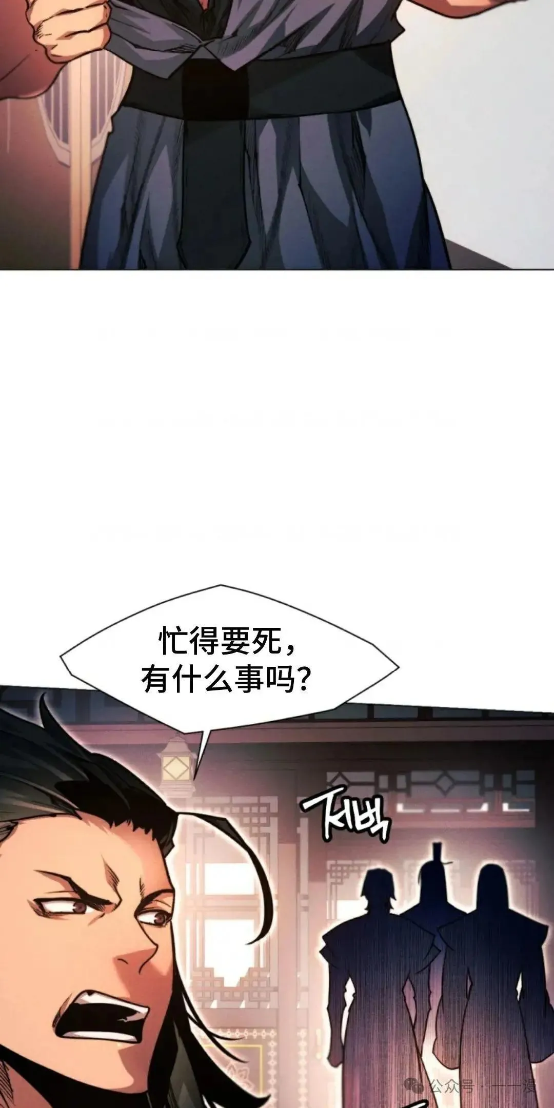 第32话14