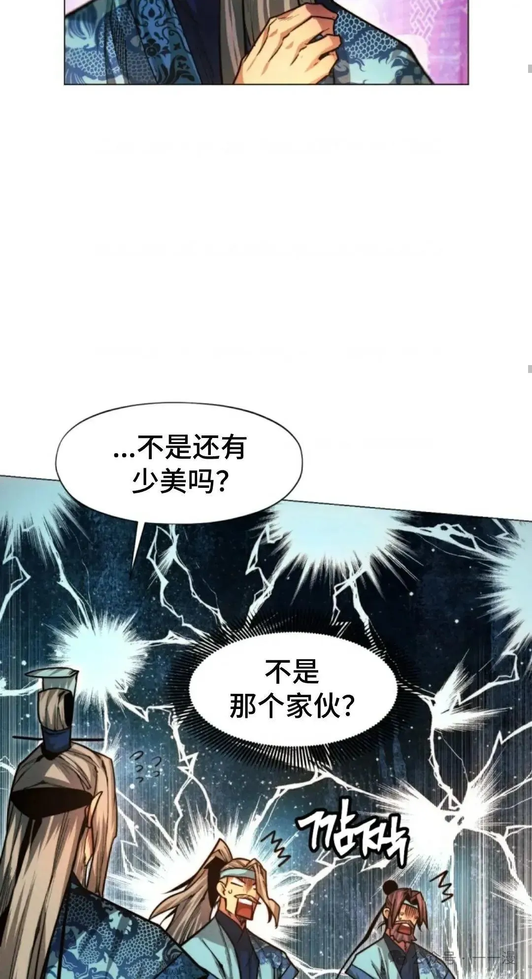 第29话94