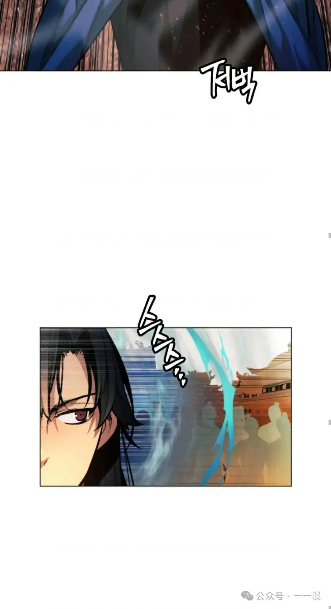 第31话79