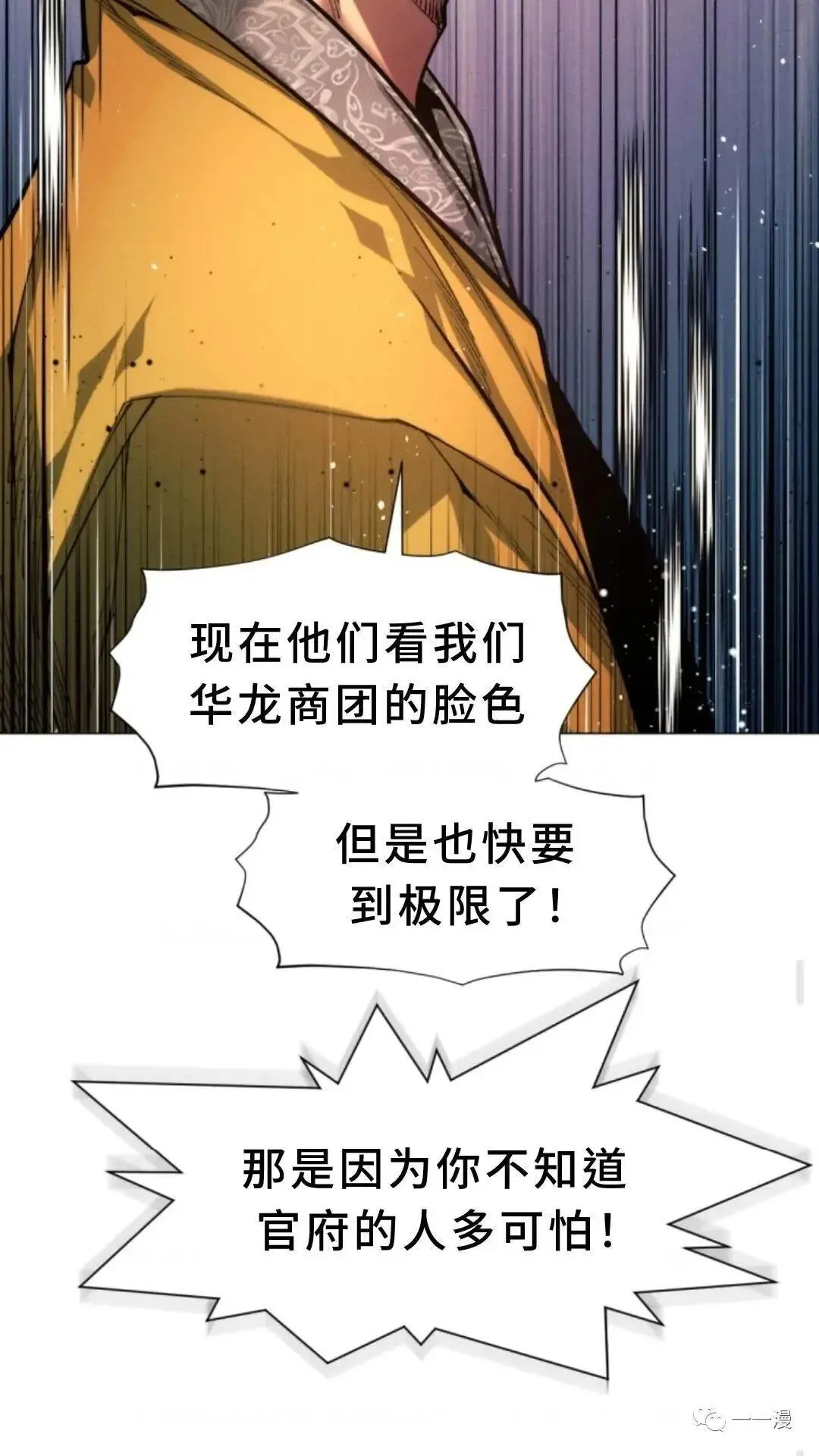 第5话92