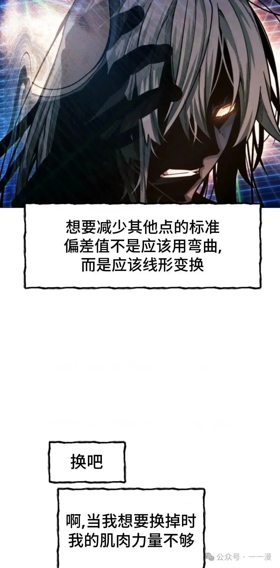 第26话34