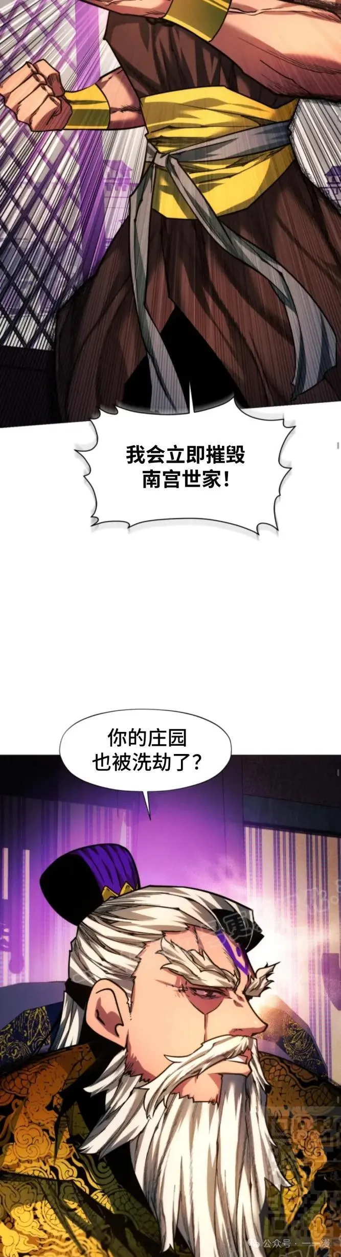 第40话18