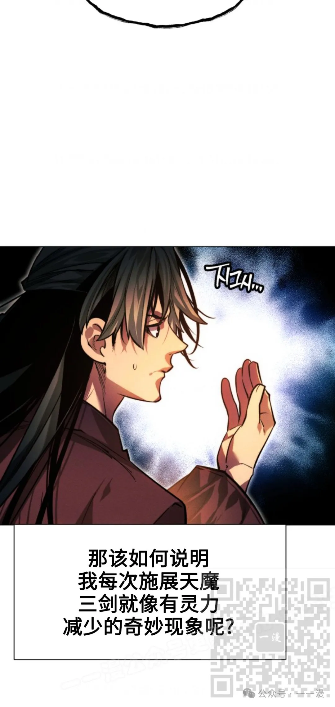 第96话36