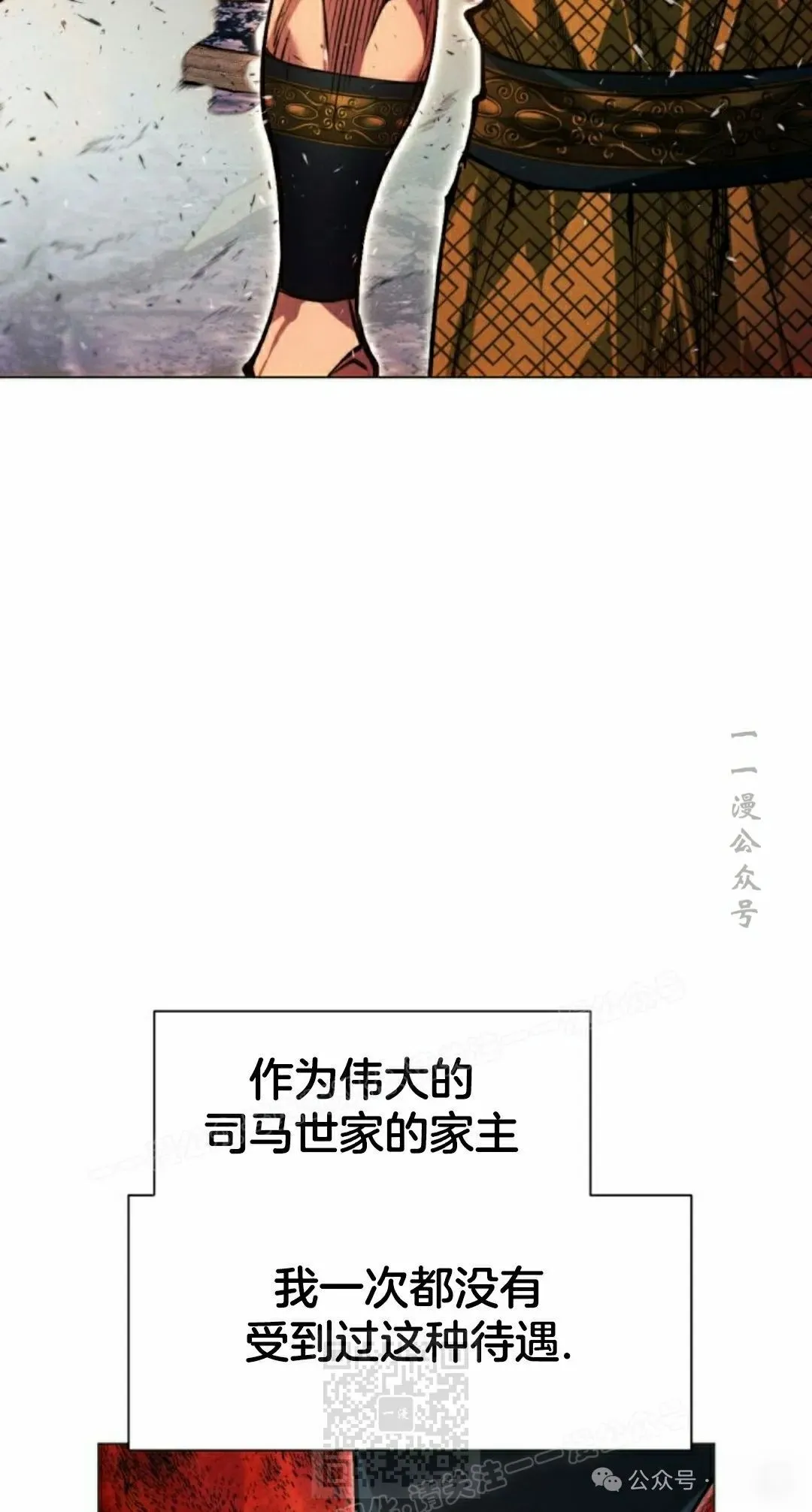 第111话28