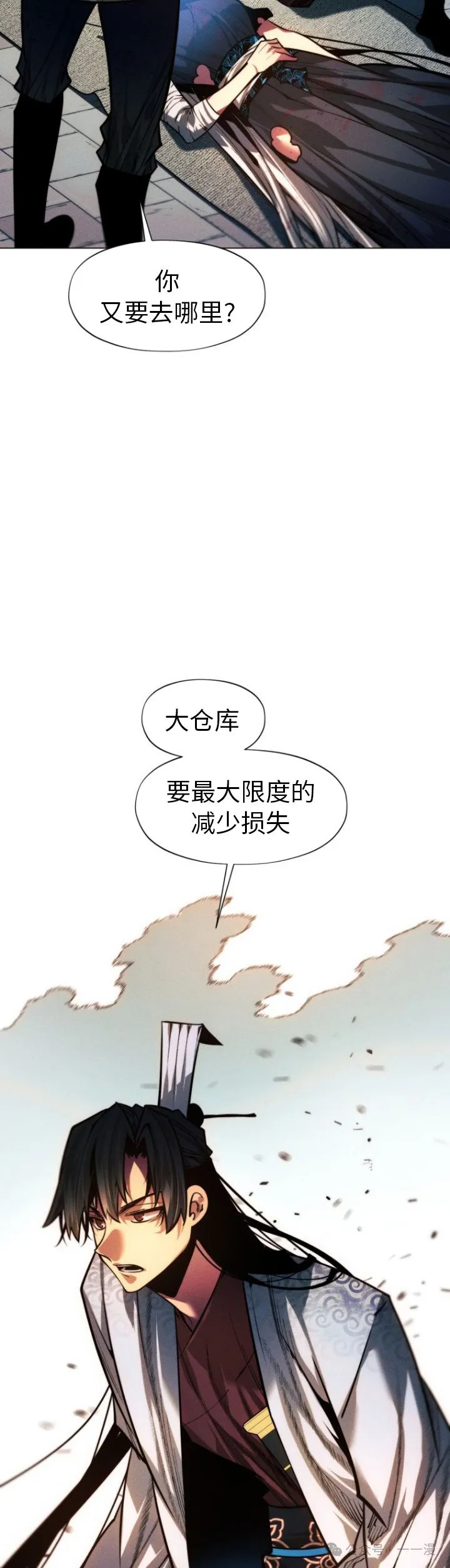 第91话11