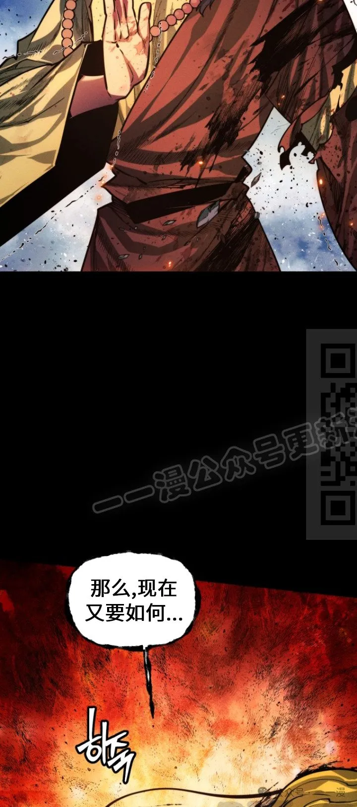 第84话90