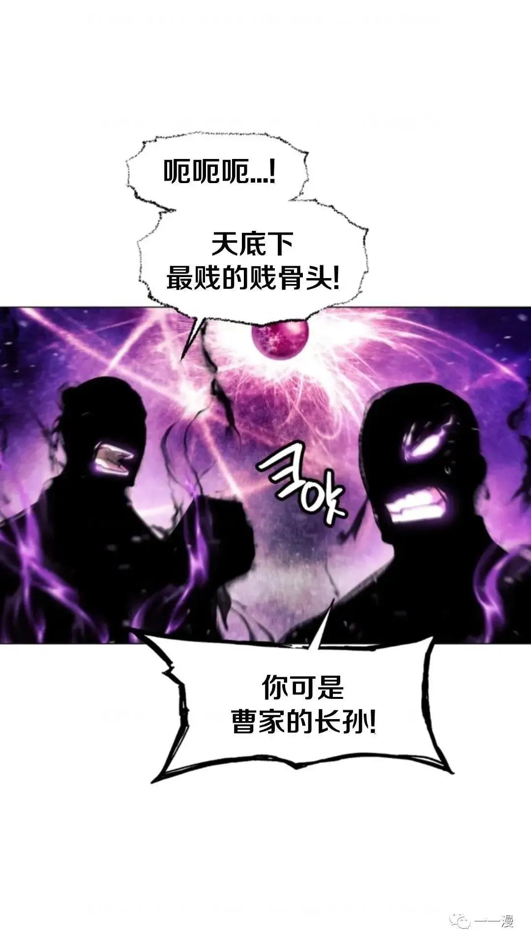 第11话14