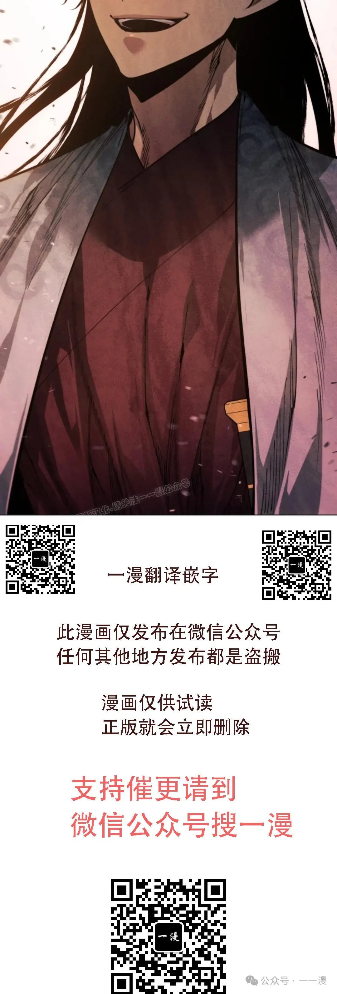 第56话94