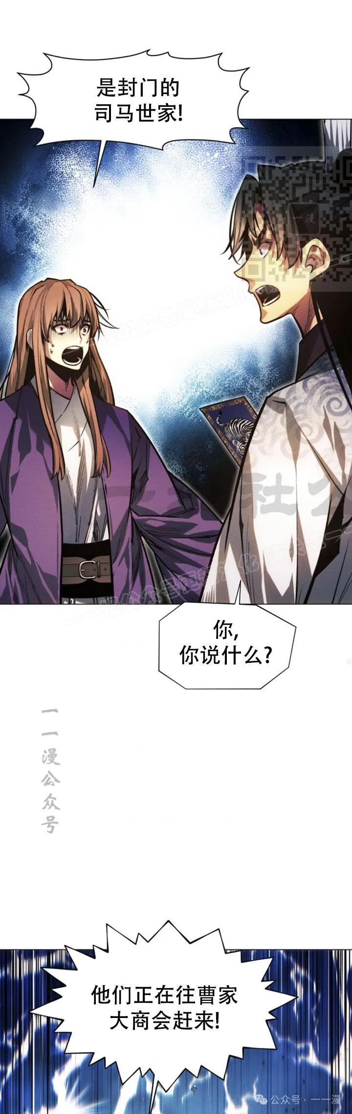 第103话40