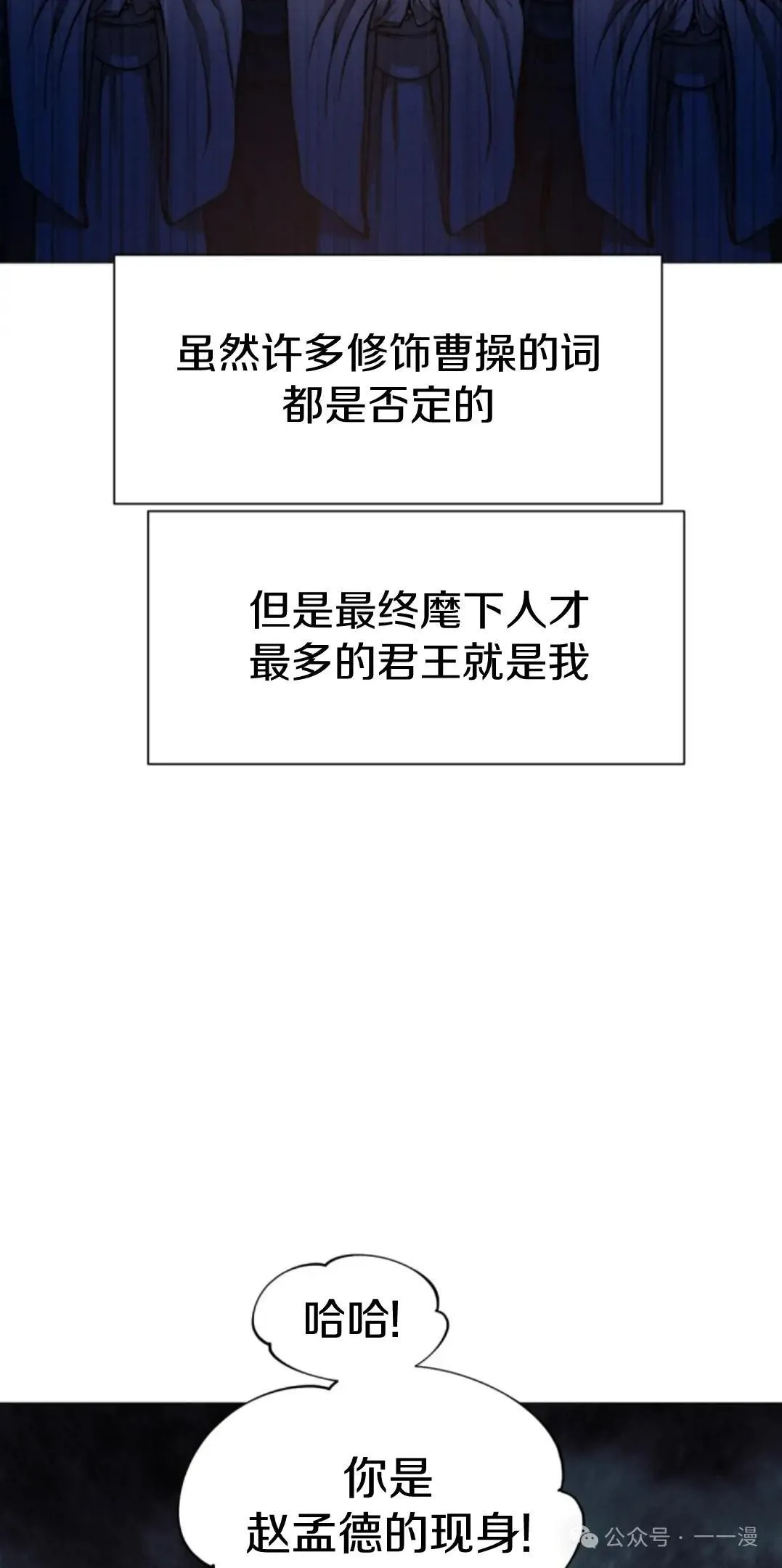 第43话24