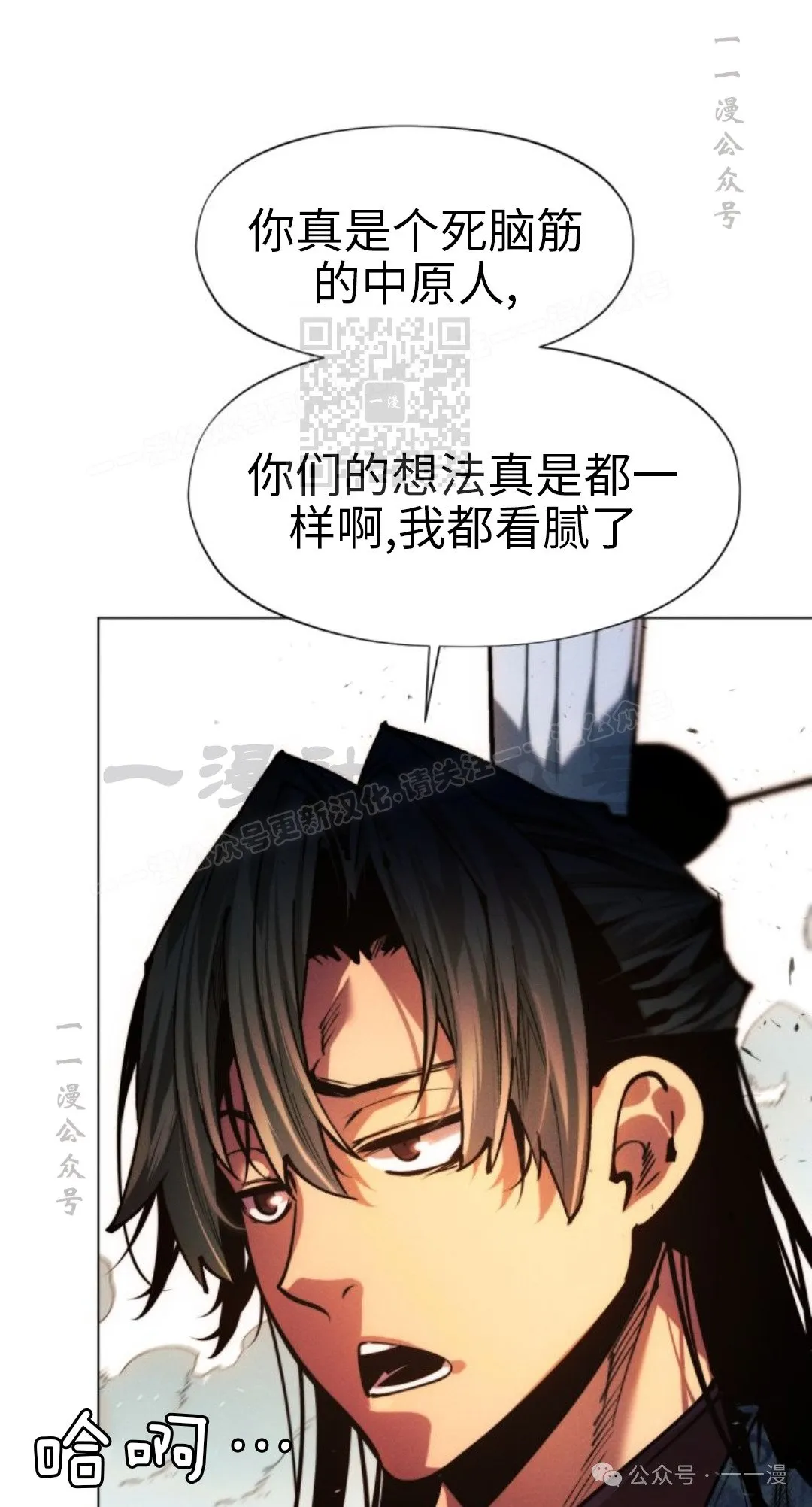 第108话153