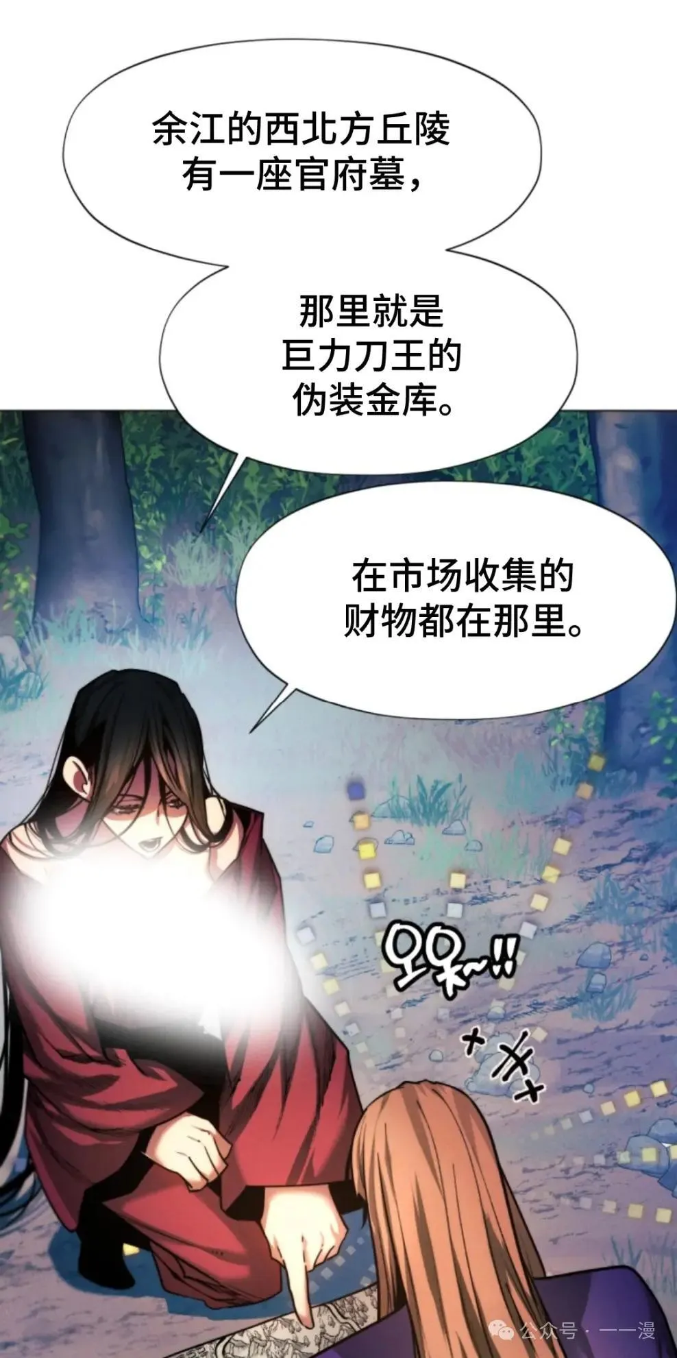 第37话45