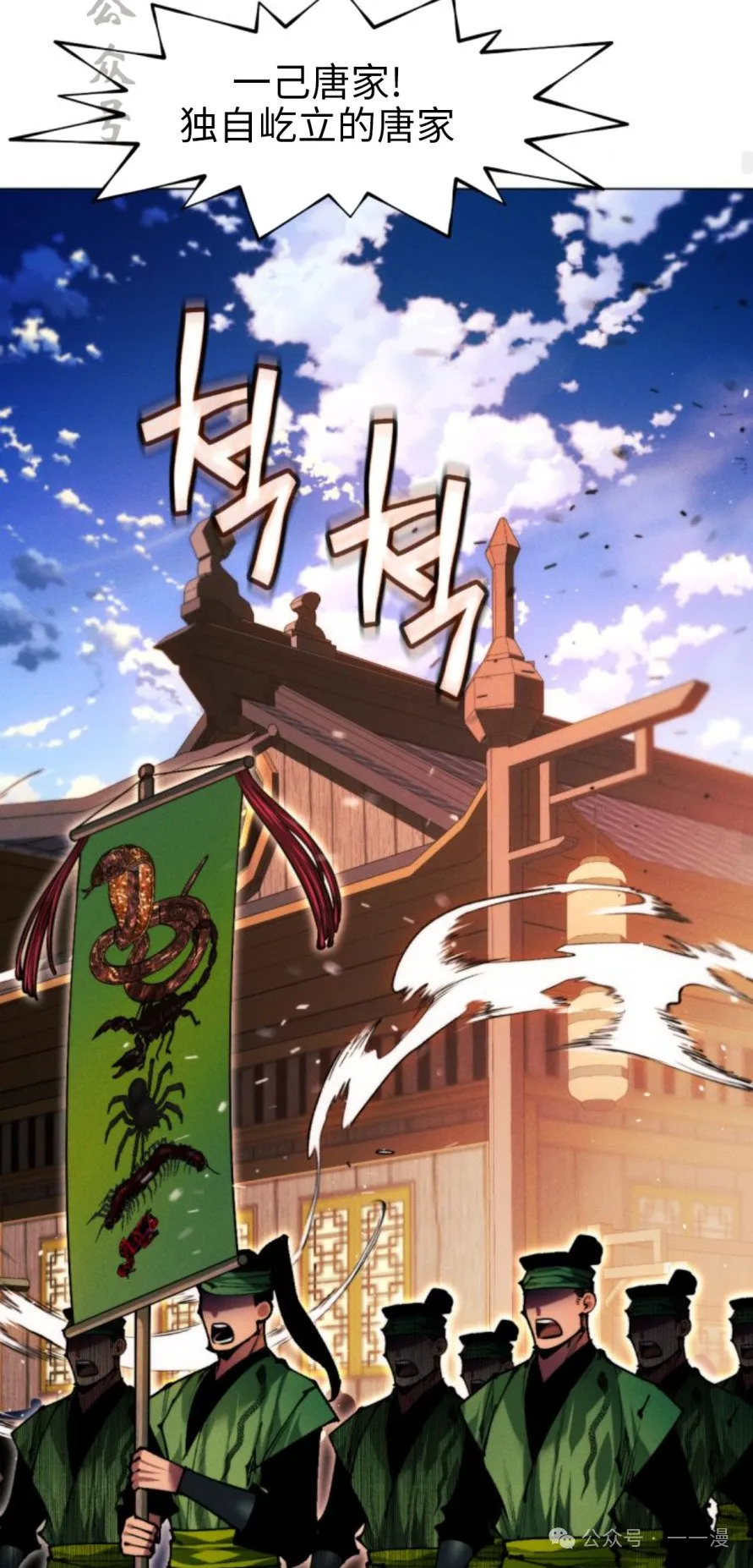 第105话65