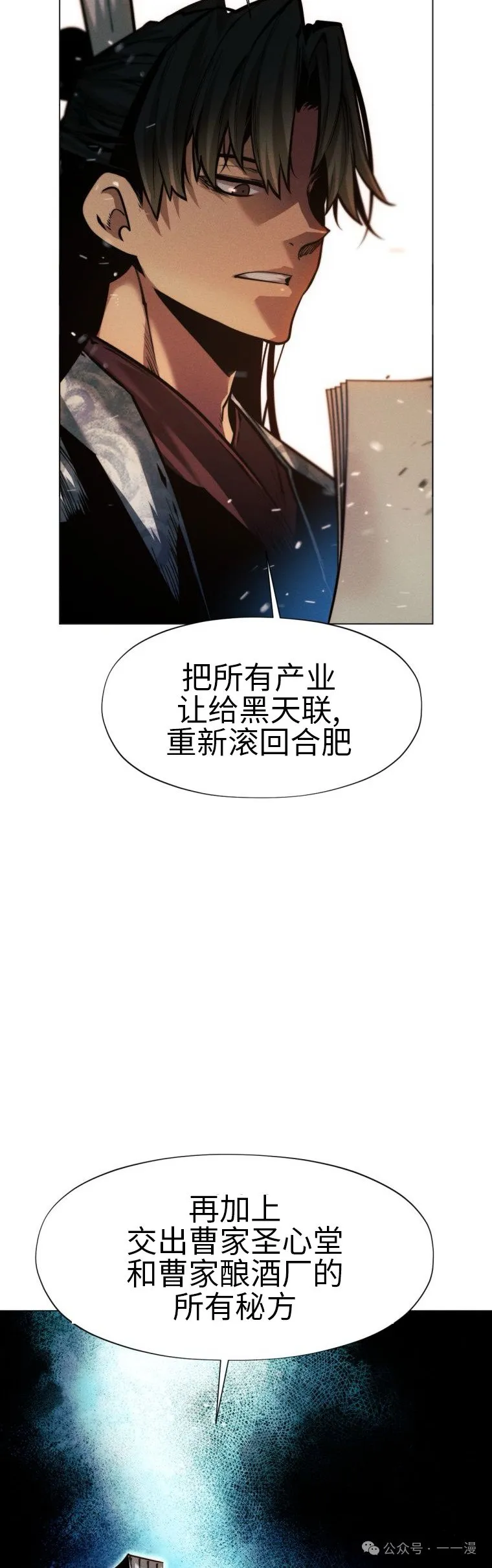 第79话63