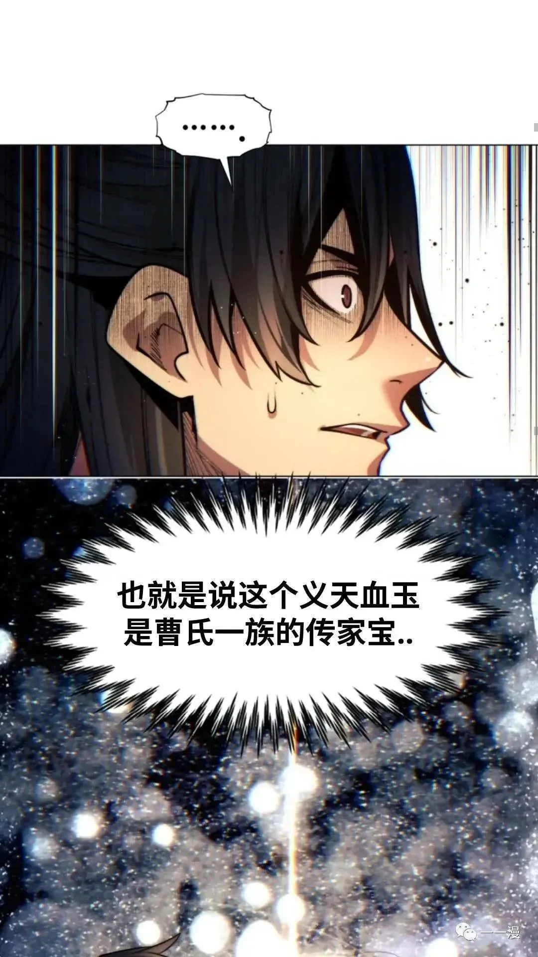 第6话67