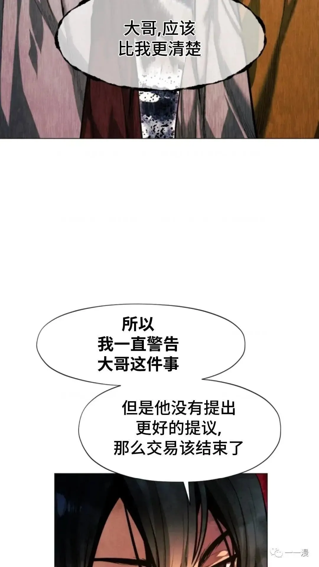 第14话15