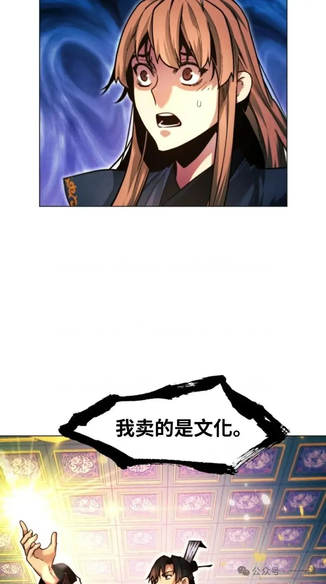 第34话43