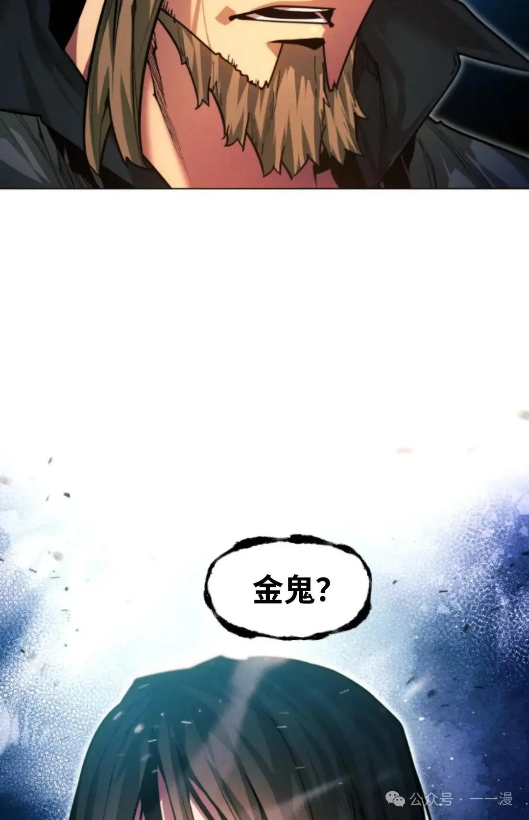 第34话111