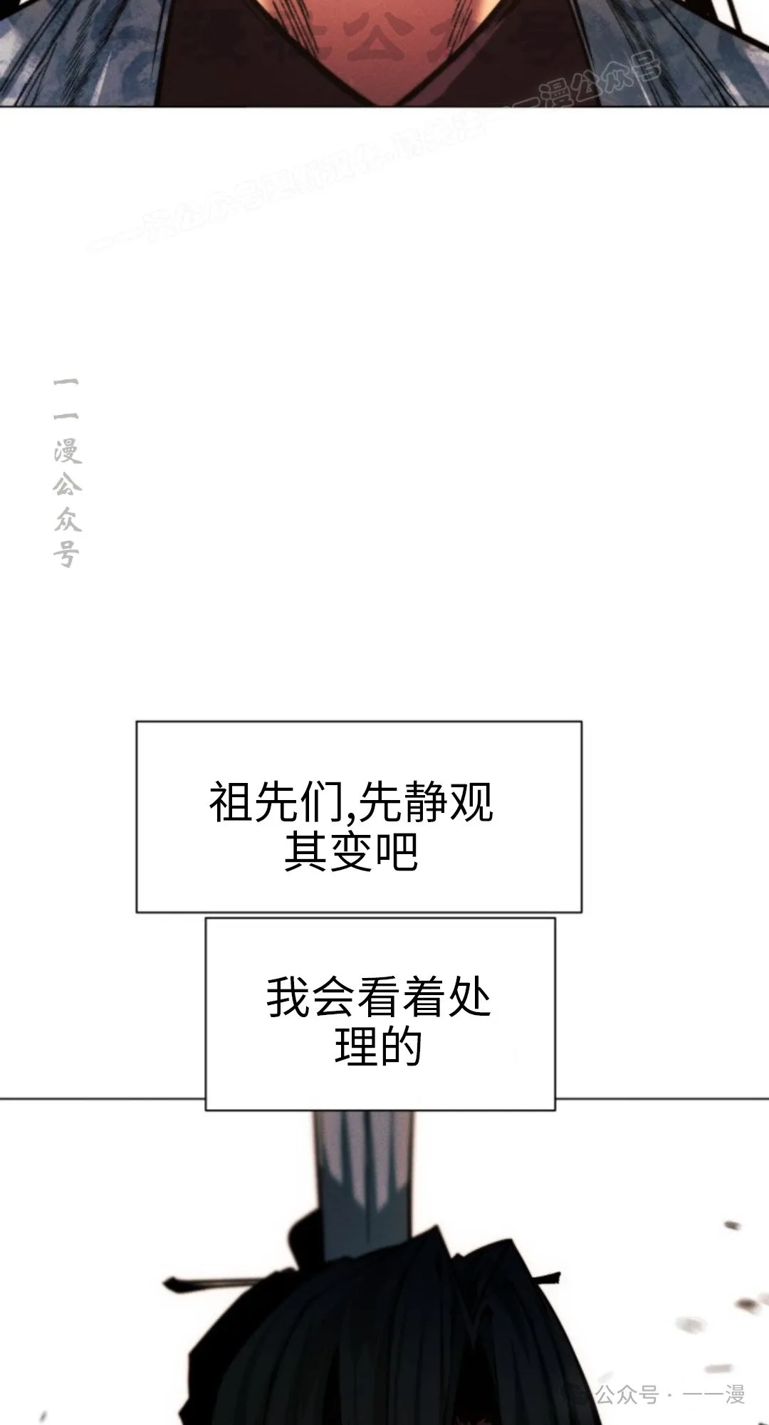 第108话23