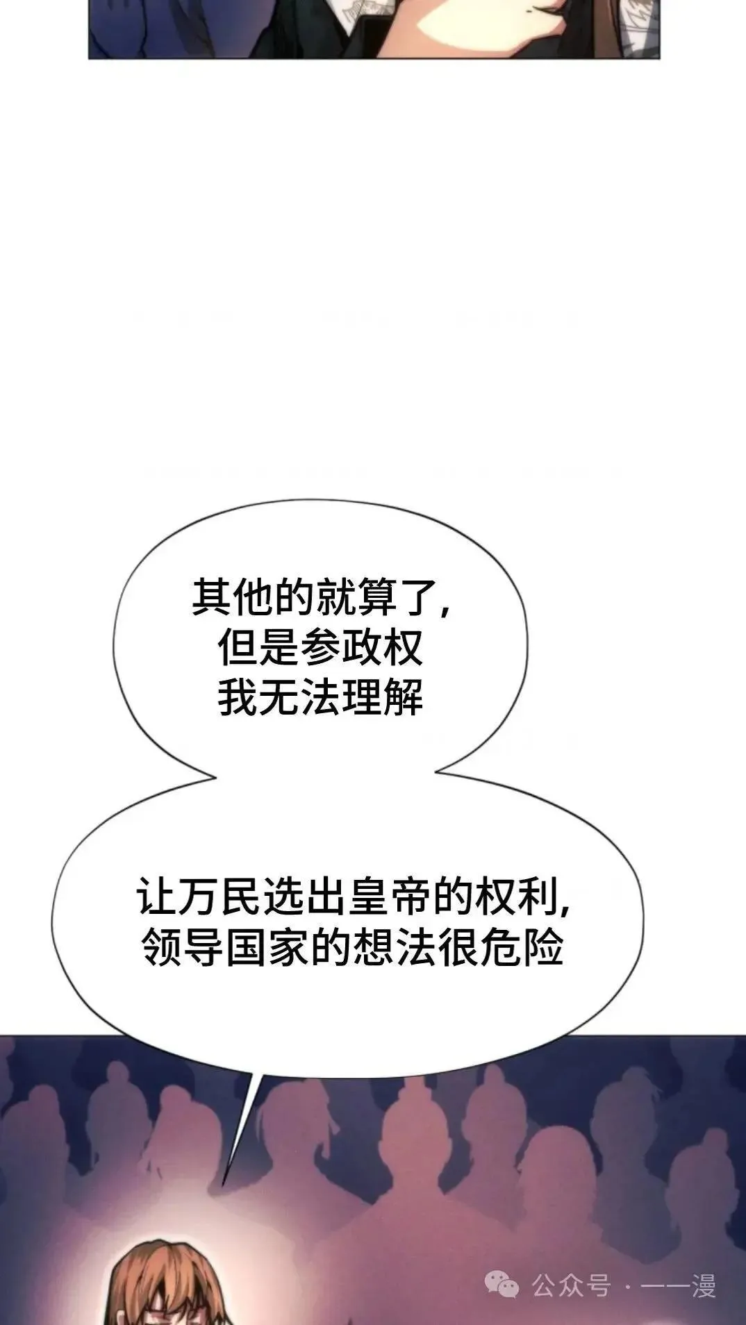 第23话108