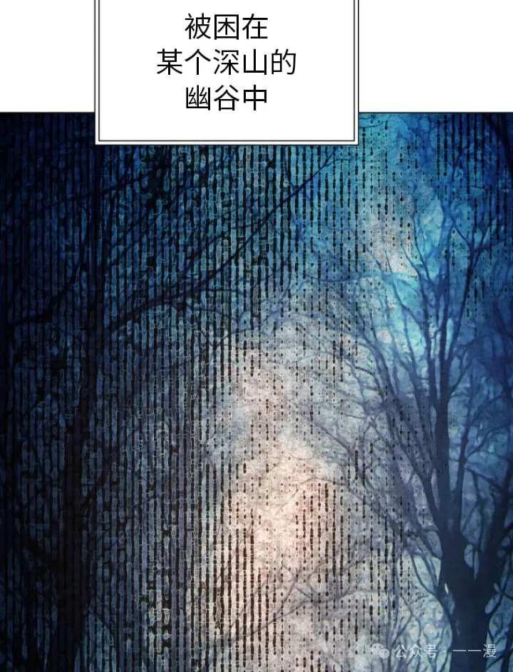 第81话82