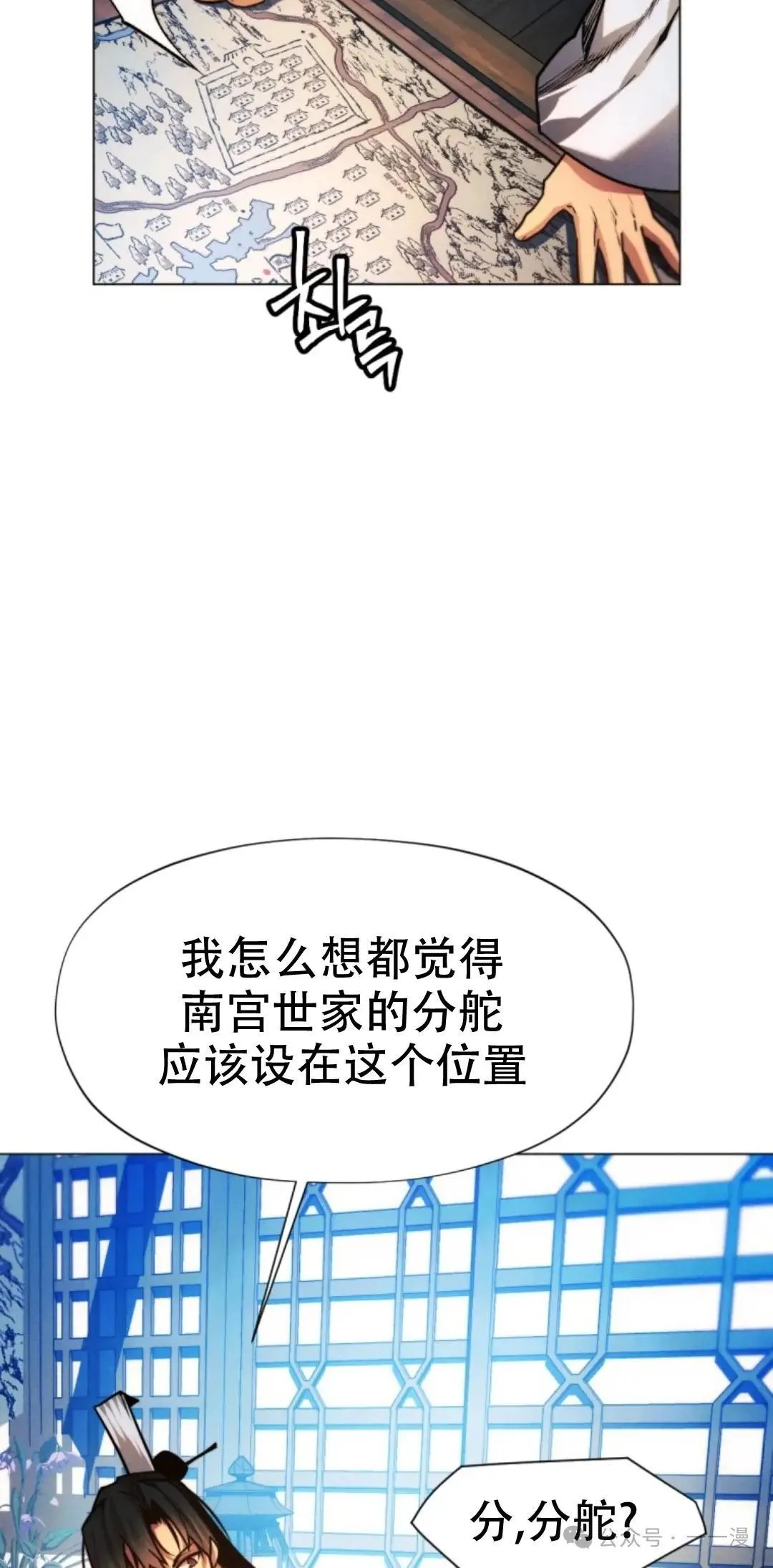 第48话7