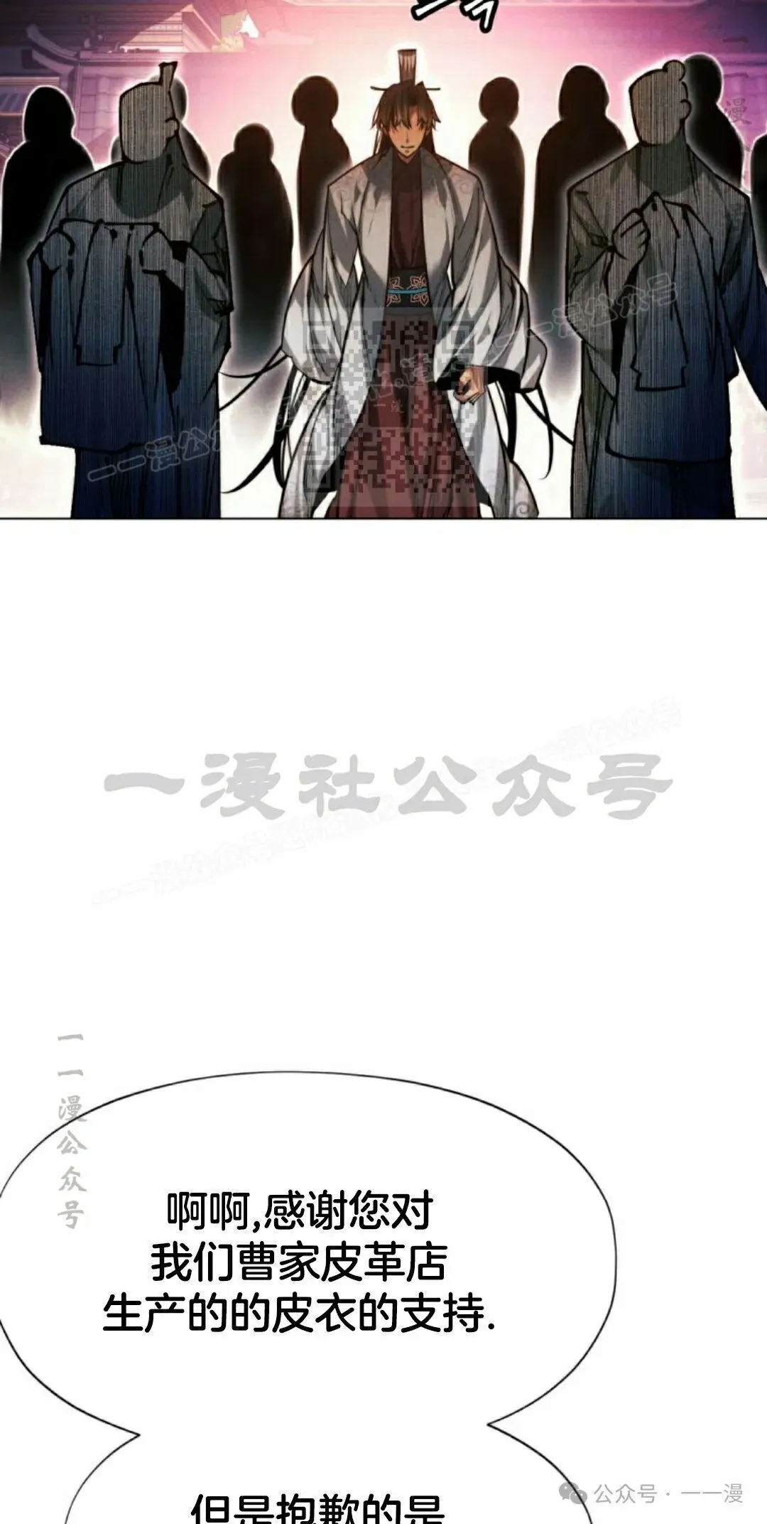 第111话65