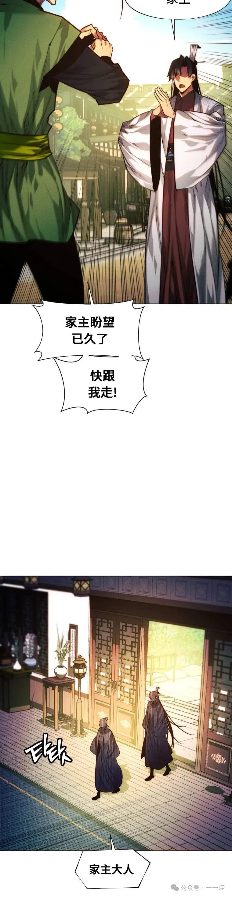 第72话72
