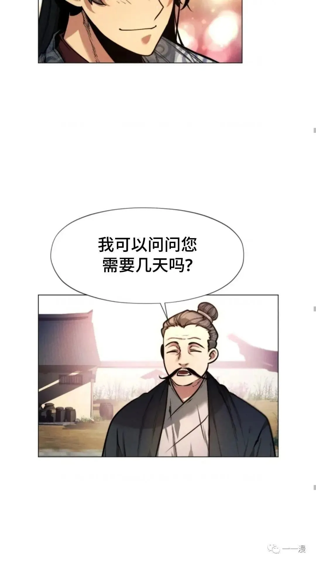 第7话88
